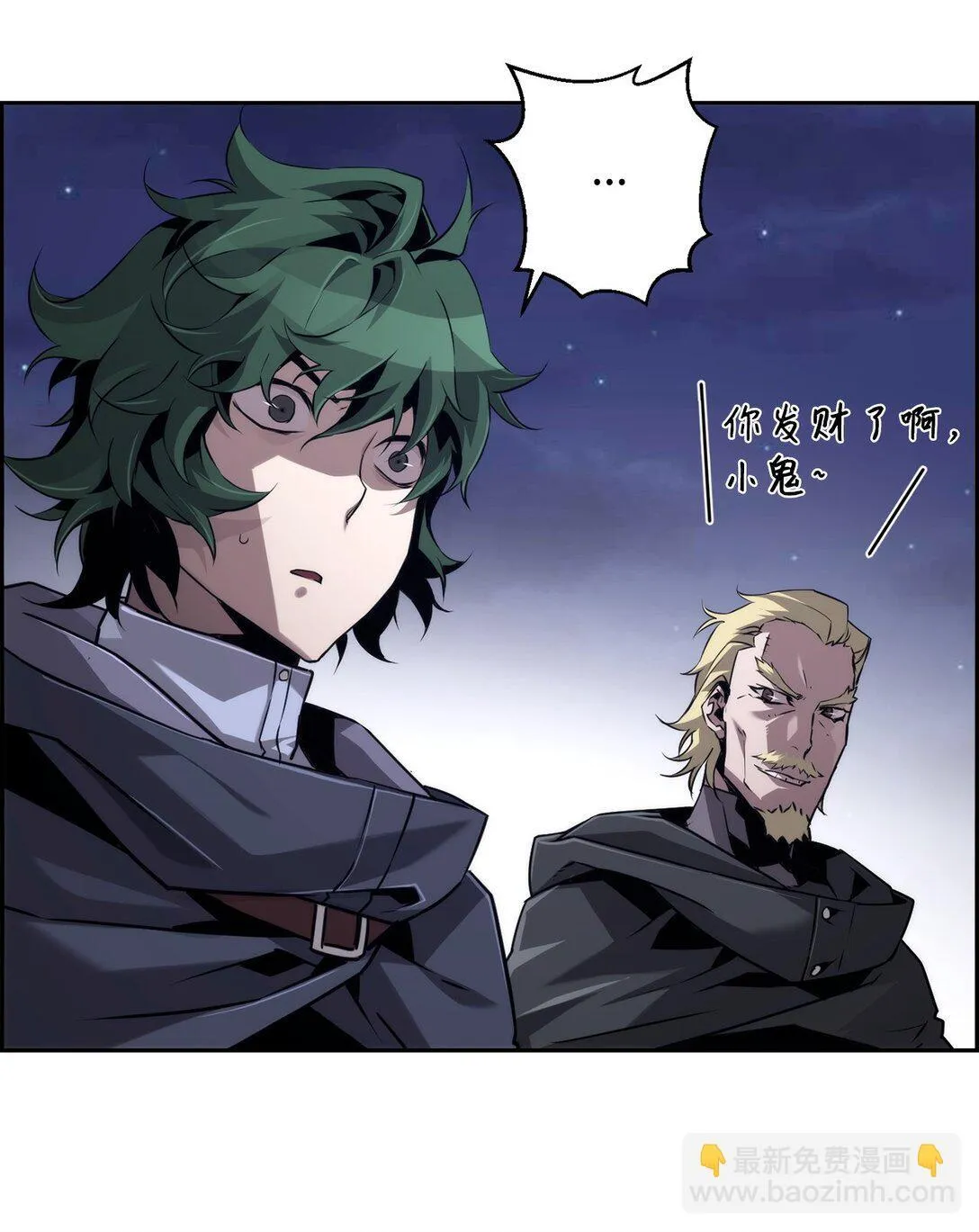 20 莫伦 第38页