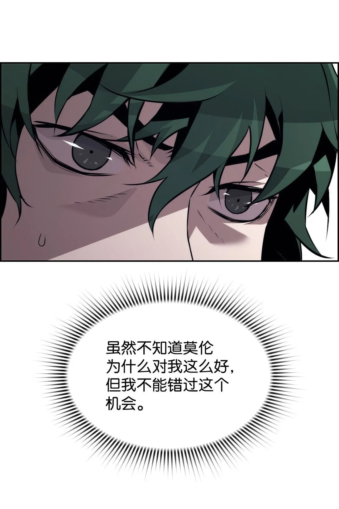 20 莫伦 第39页