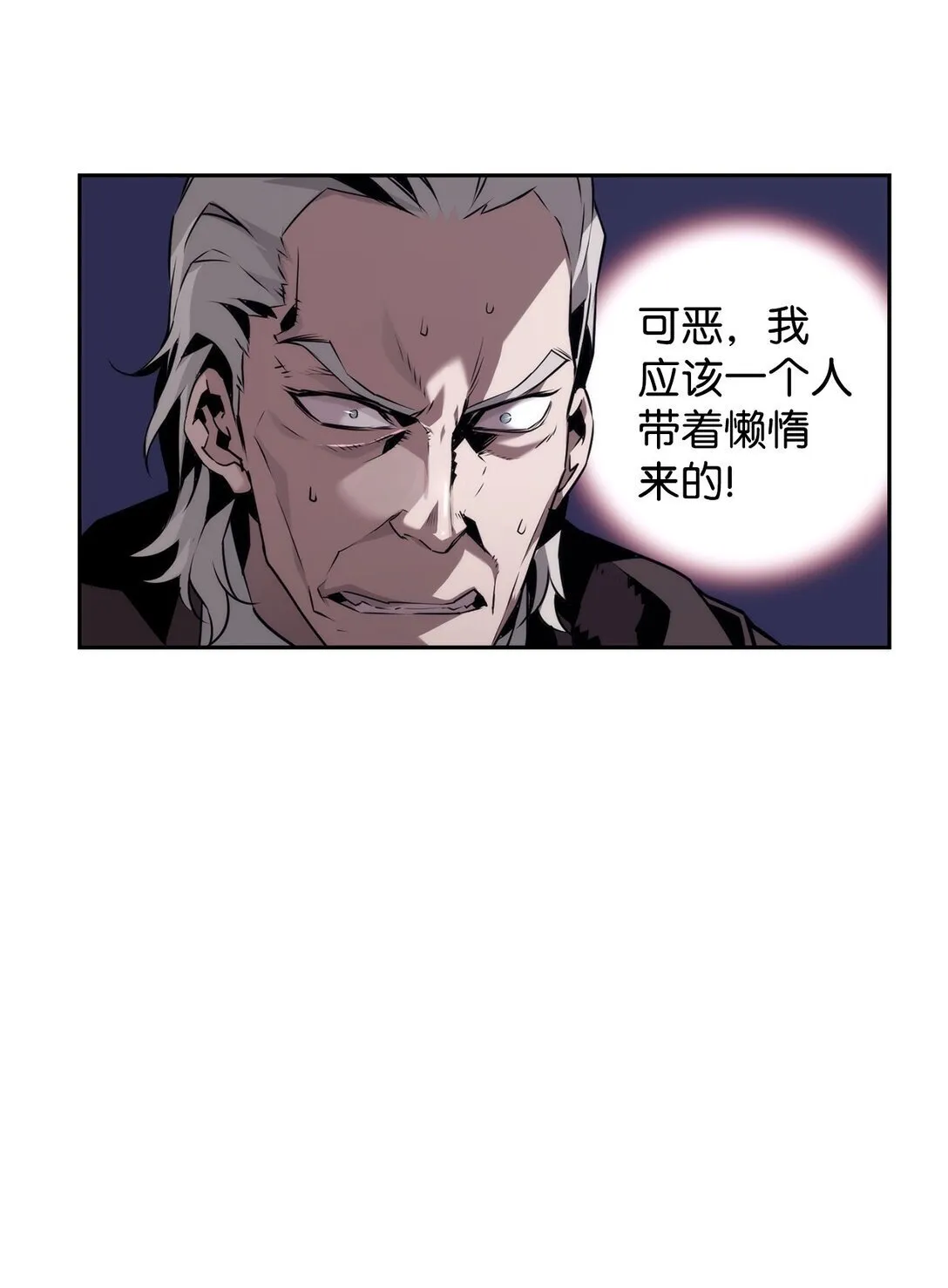 20 莫伦 第41页