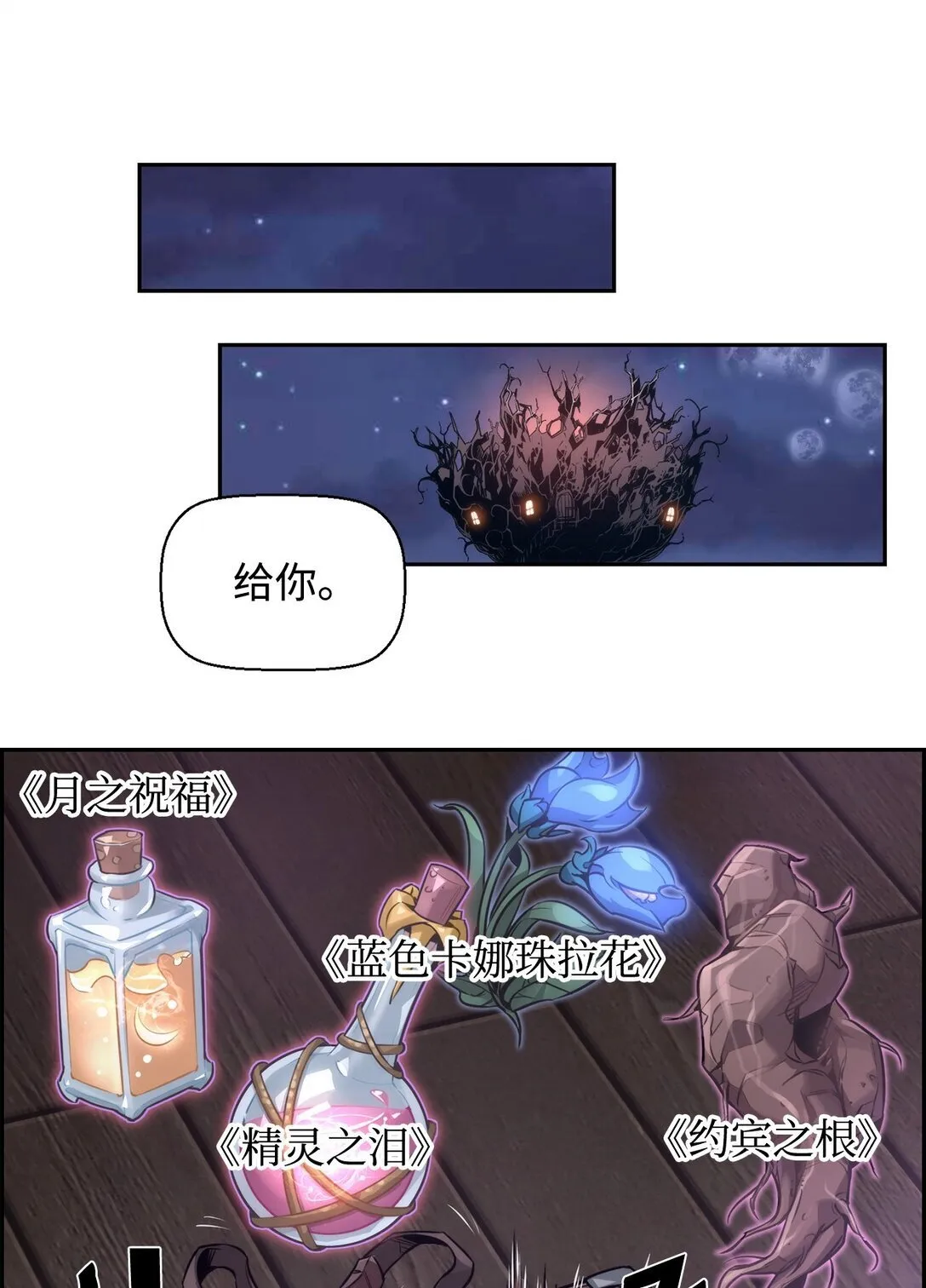 20 莫伦 第42页