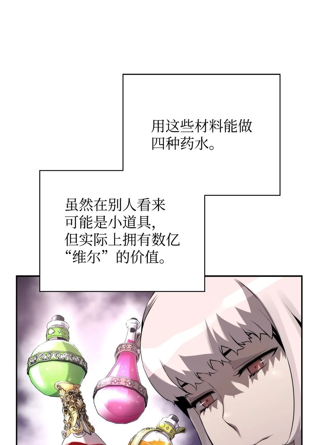 20 莫伦 第45页