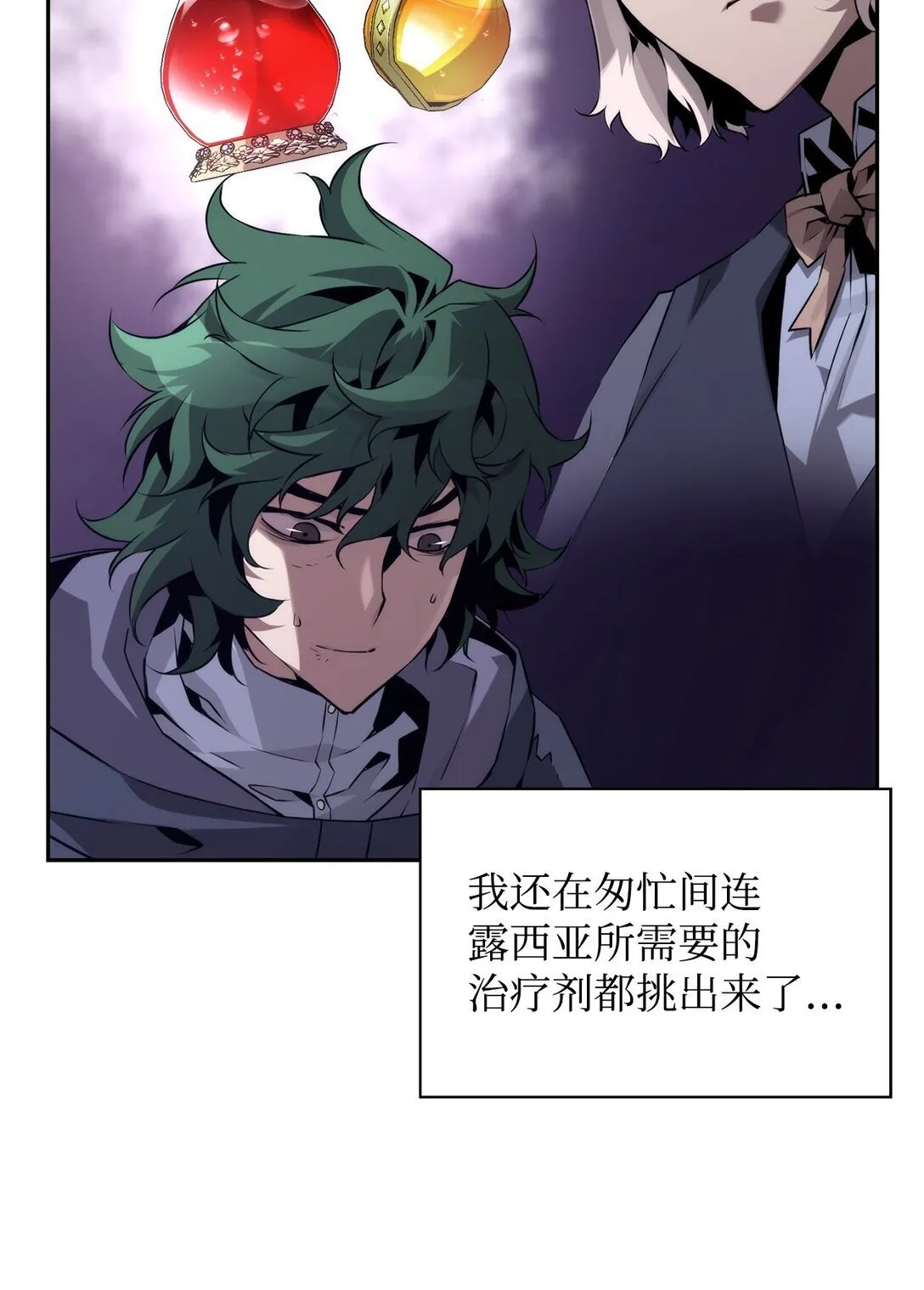 20 莫伦 第46页