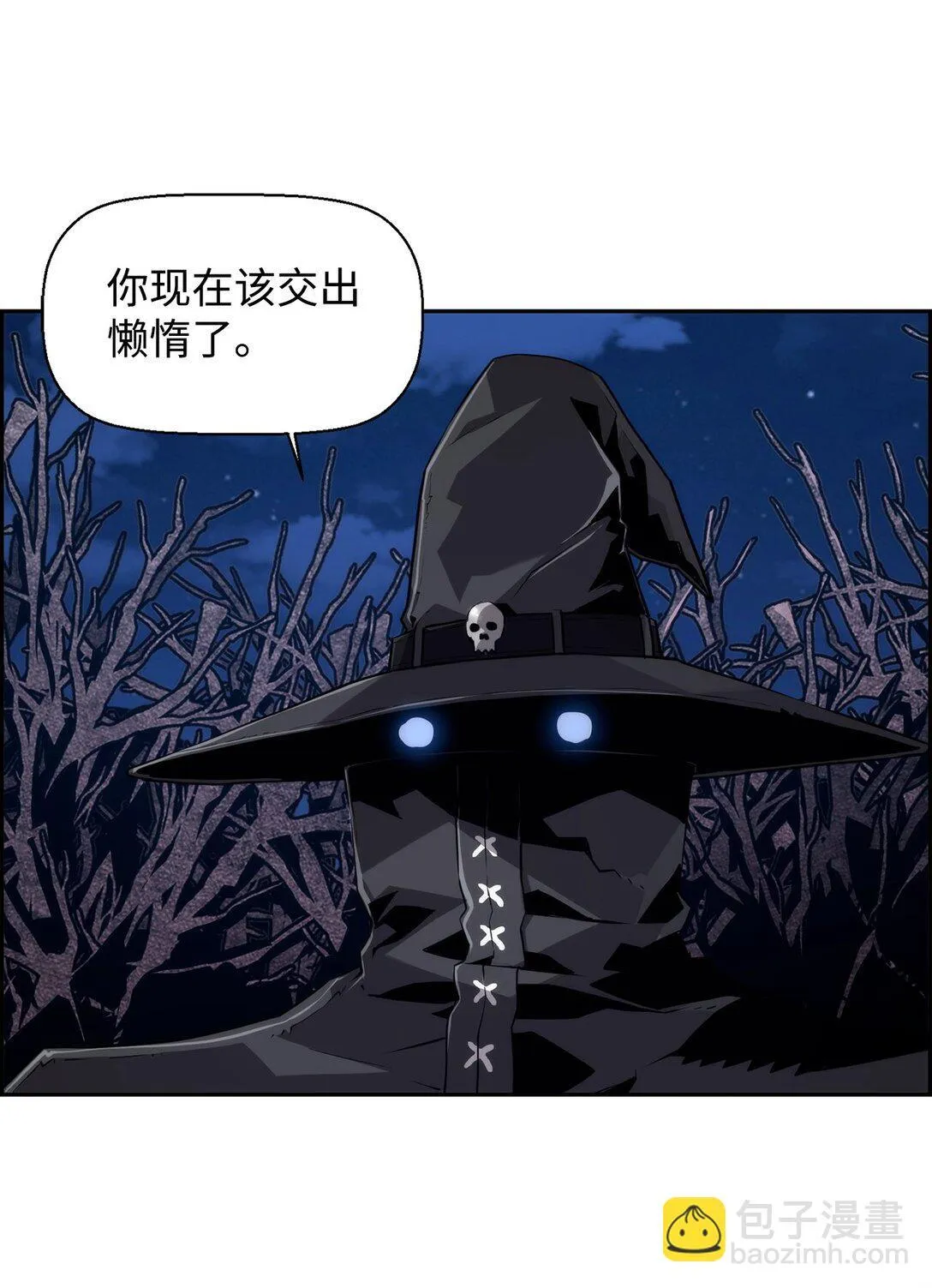 20 莫伦 第47页