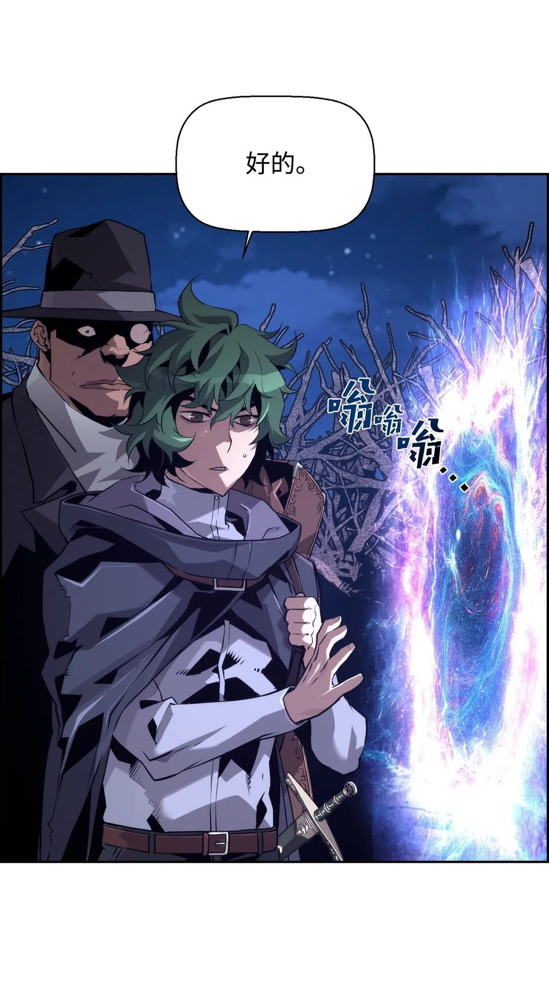 20 莫伦 第48页
