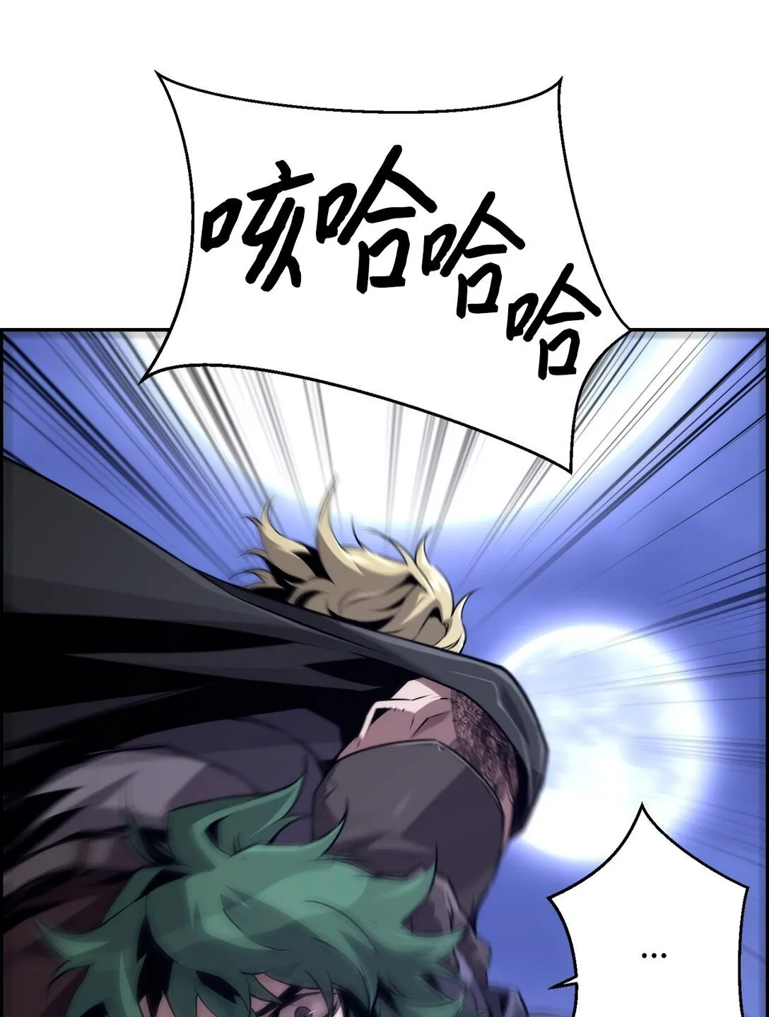 20 莫伦 第54页