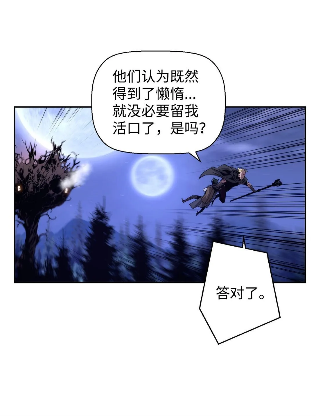 20 莫伦 第56页