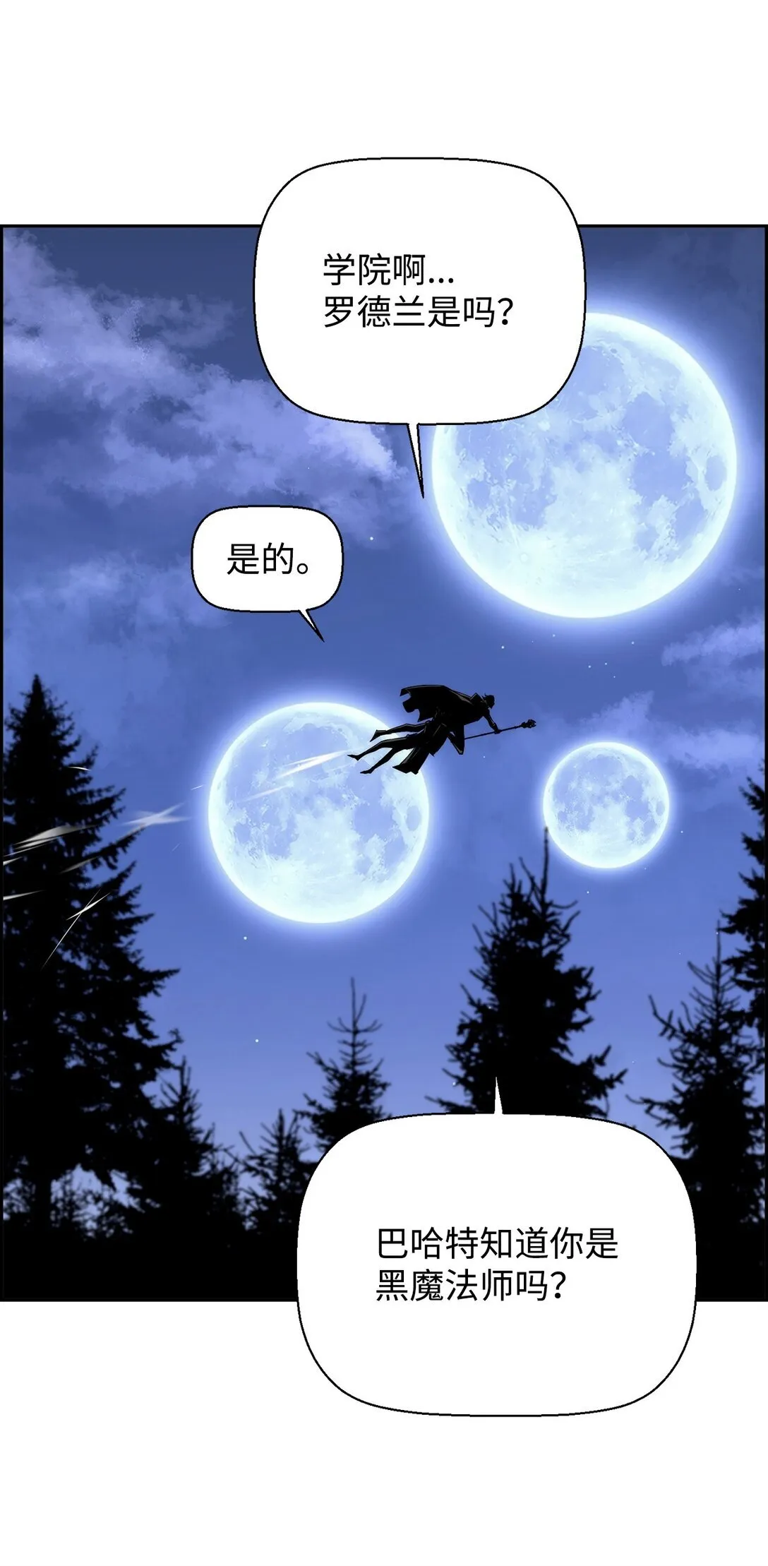 20 莫伦 第58页