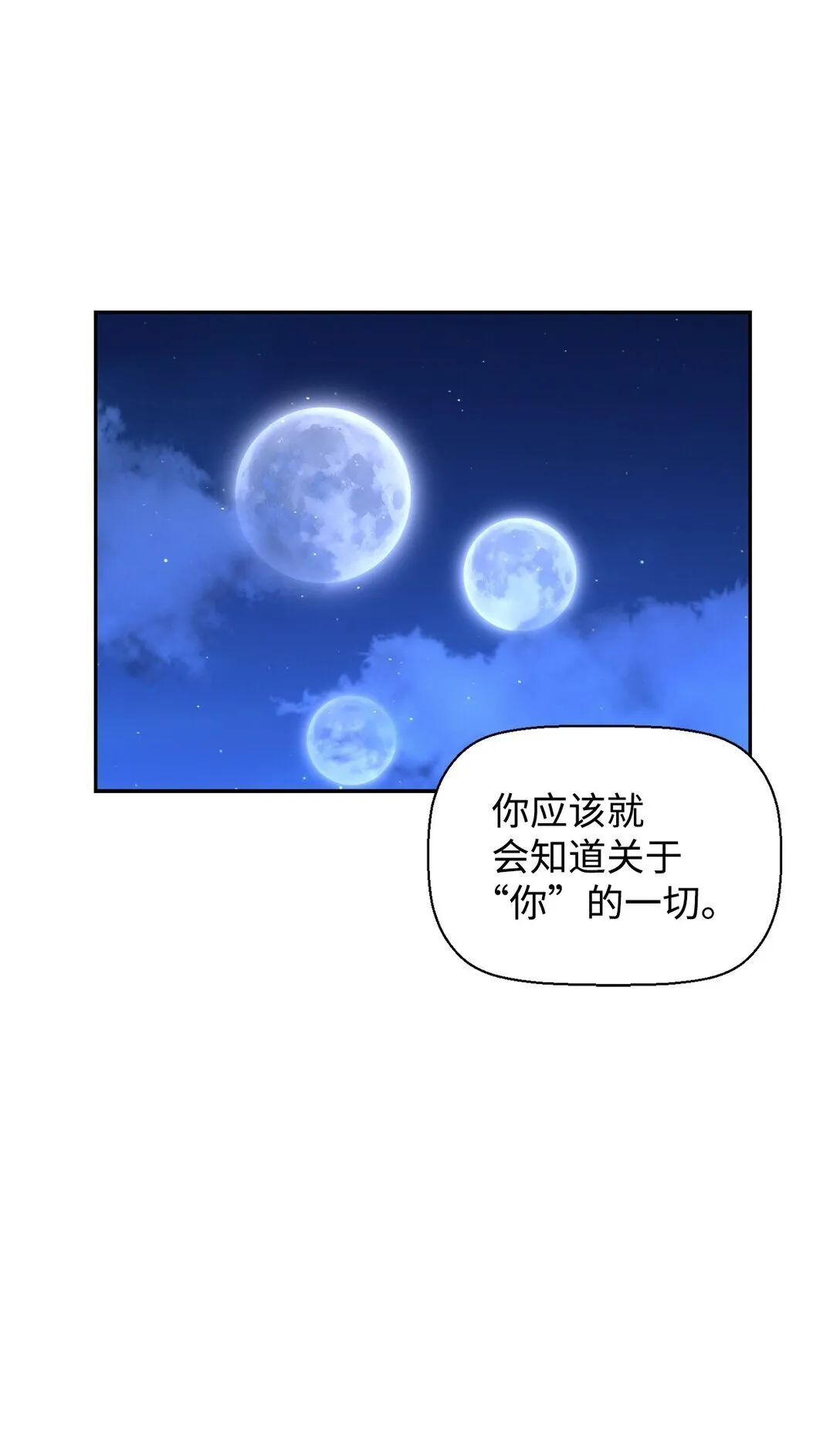 20 莫伦 第63页