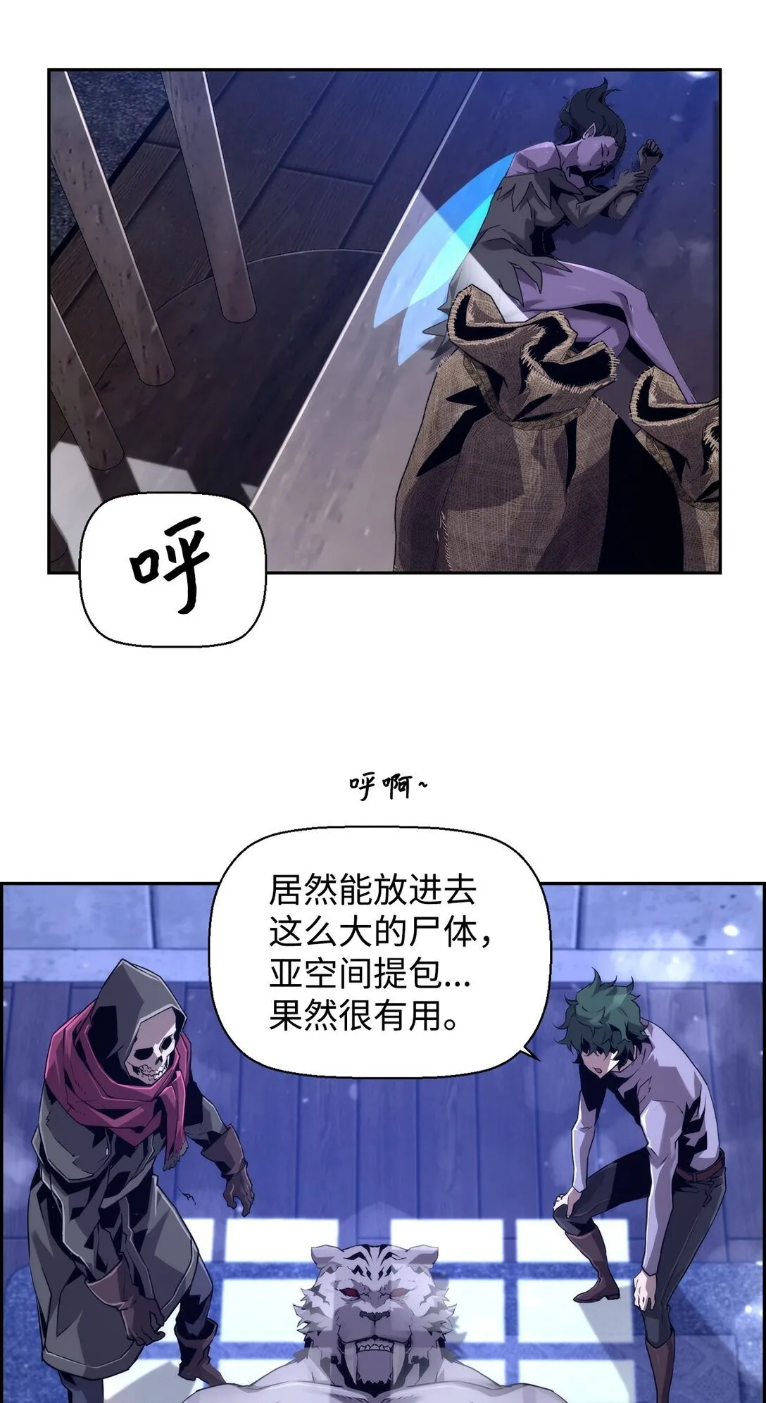 20 莫伦 第66页