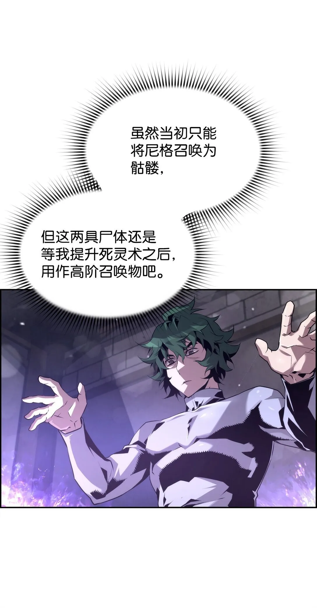 20 莫伦 第68页