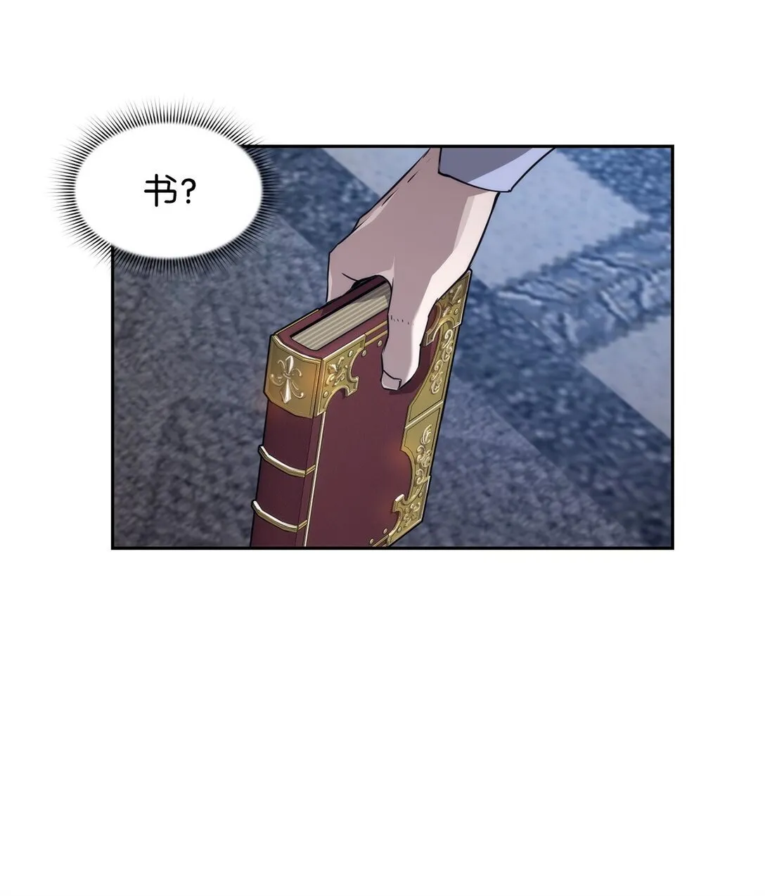 20 莫伦 第71页