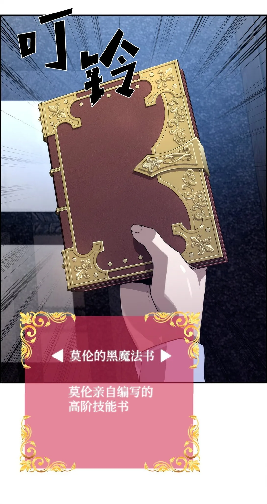 20 莫伦 第72页