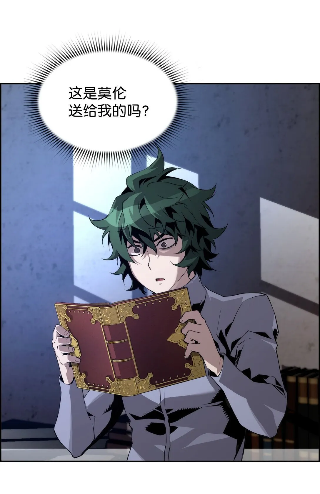 20 莫伦 第73页