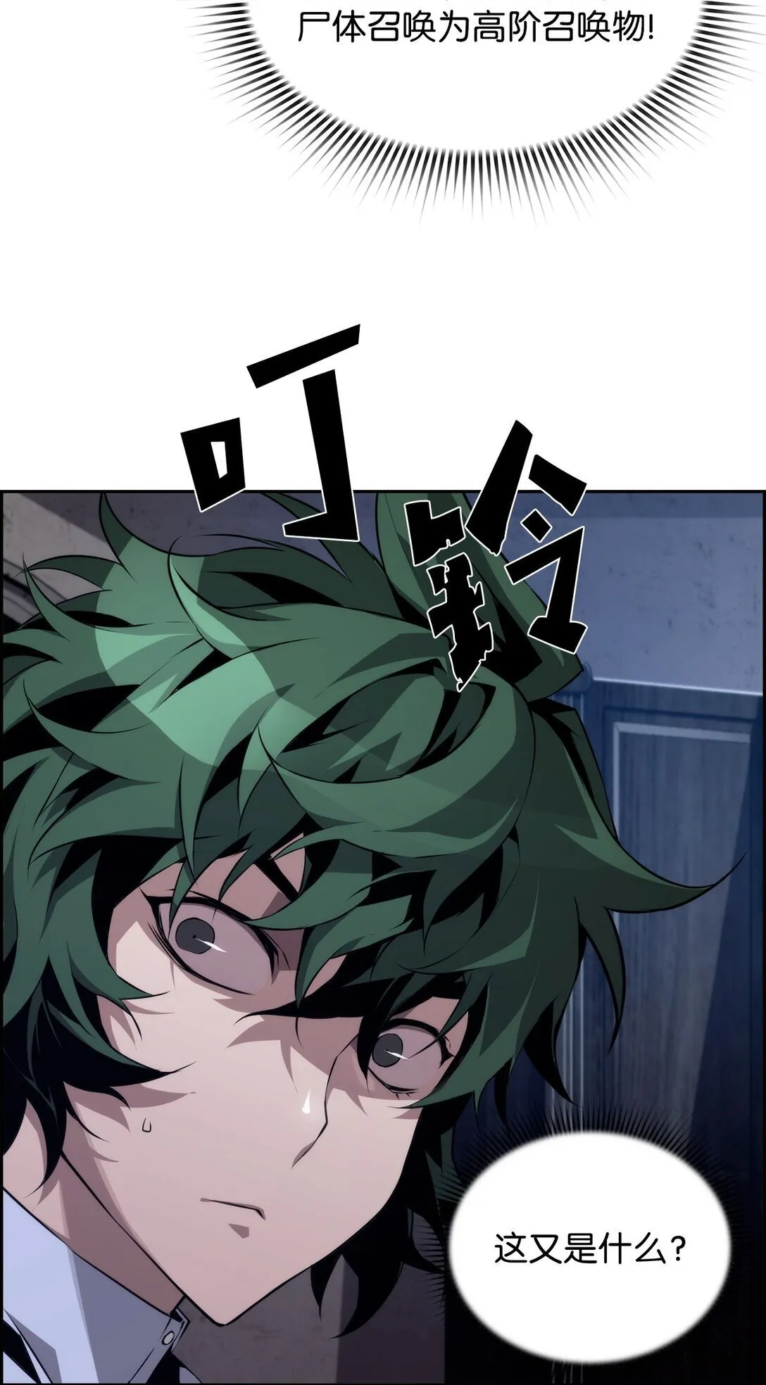 20 莫伦 第75页