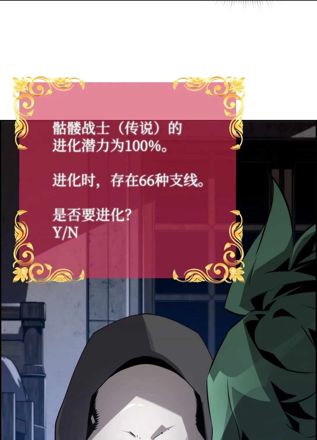 20 莫伦 第76页