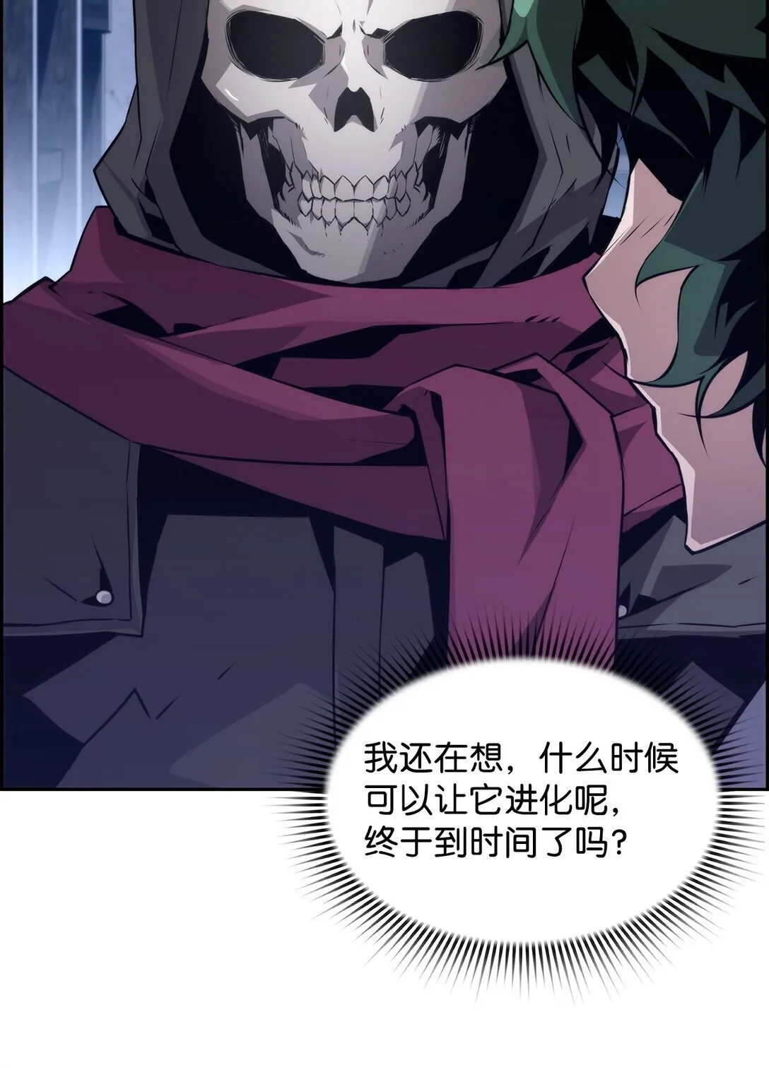 20 莫伦 第77页