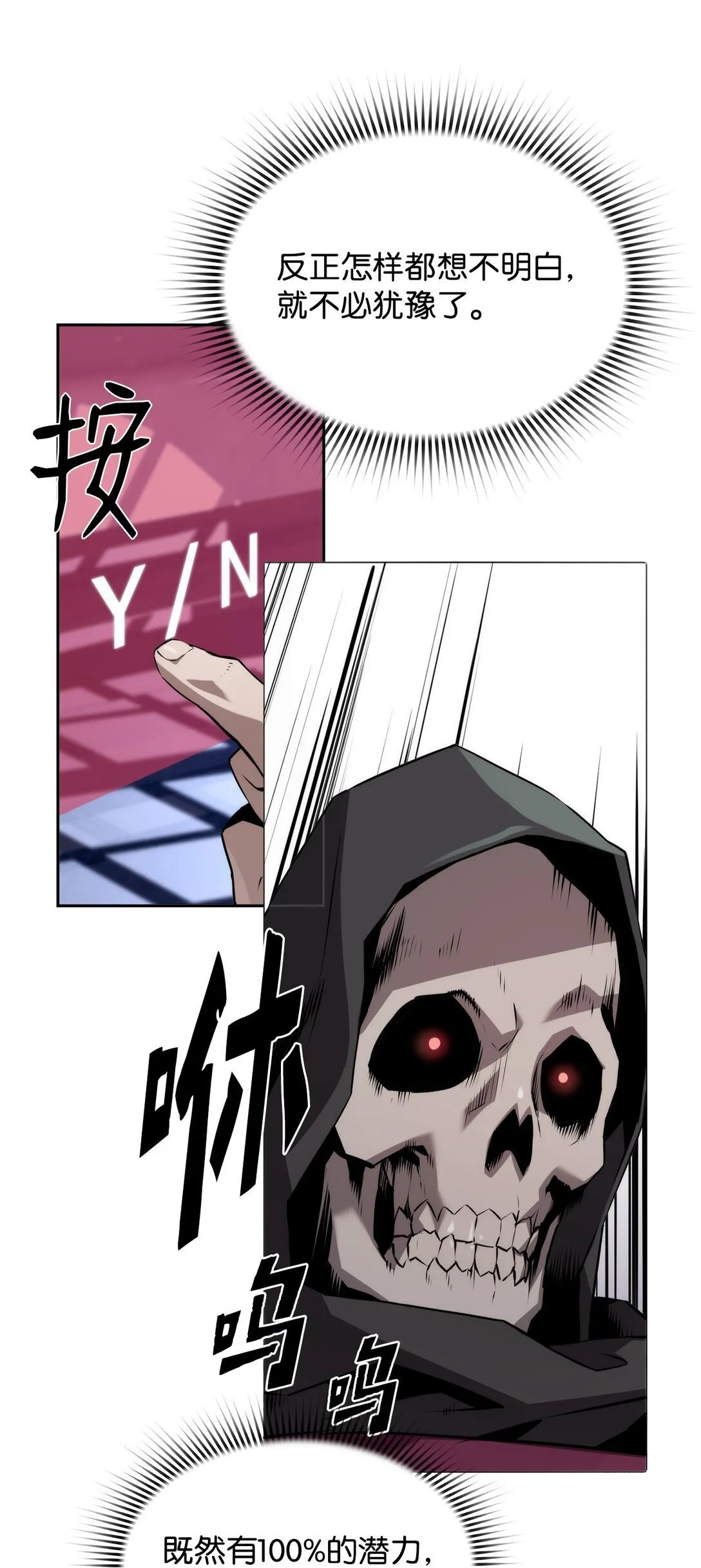 20 莫伦 第79页