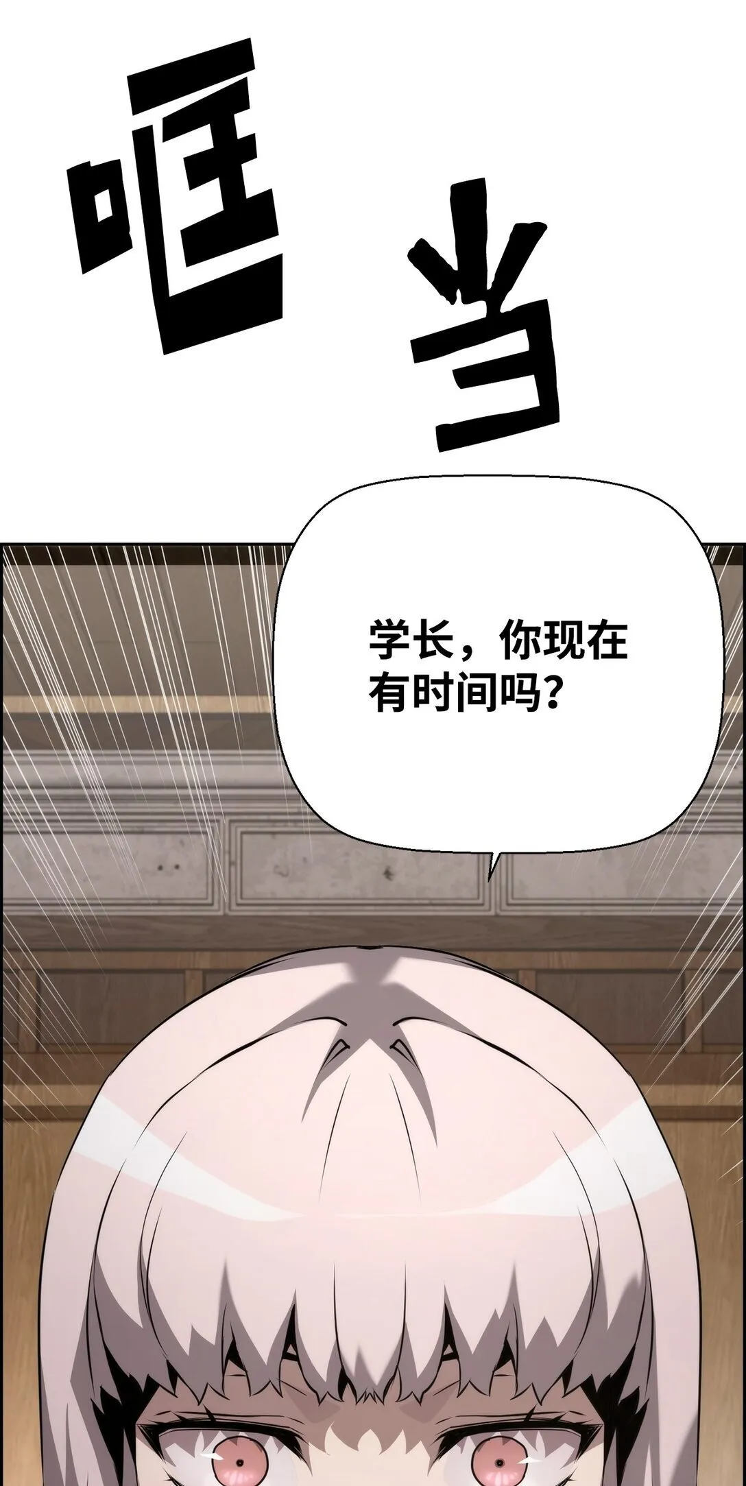 20 莫伦 第83页