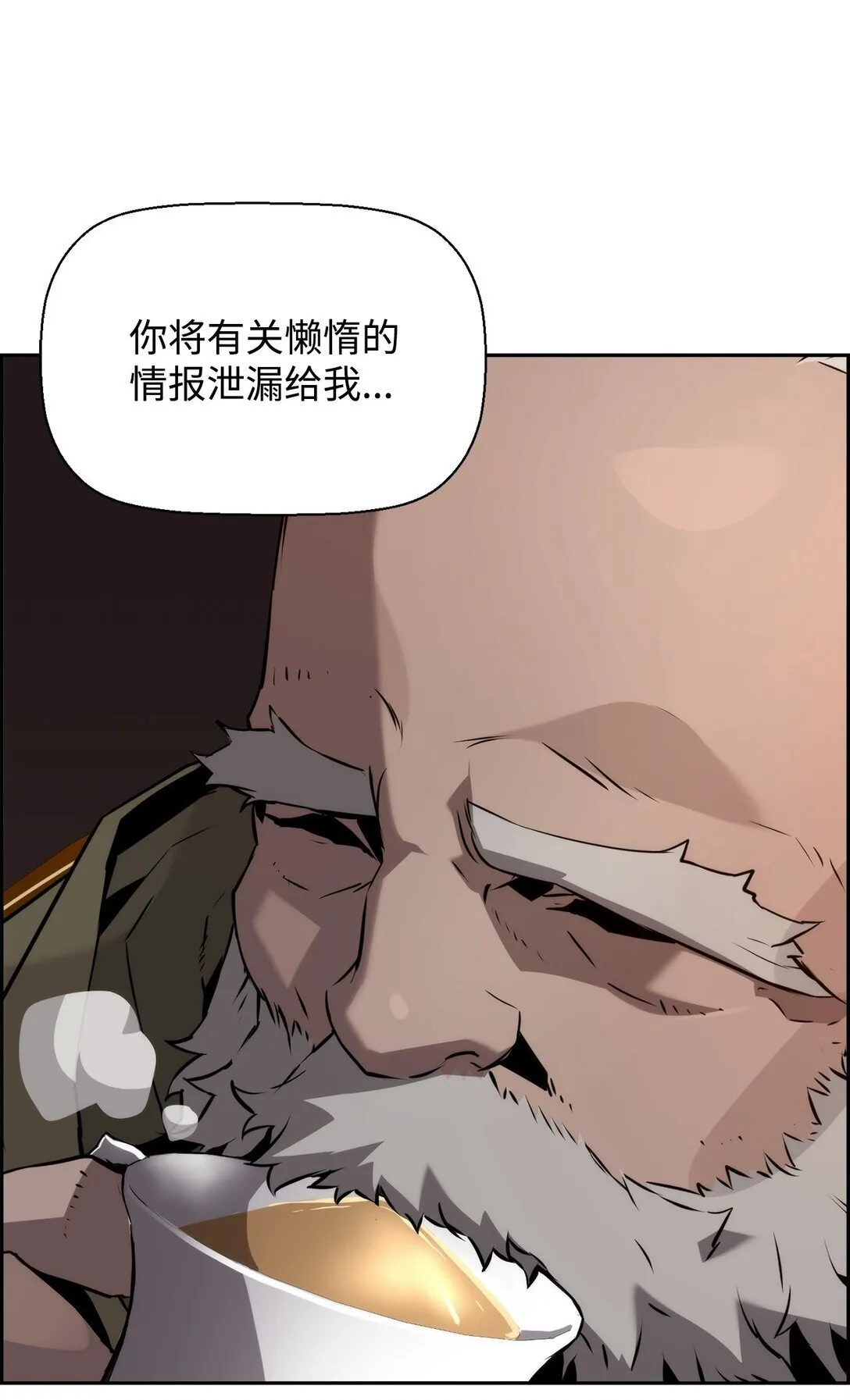 20 莫伦 第88页