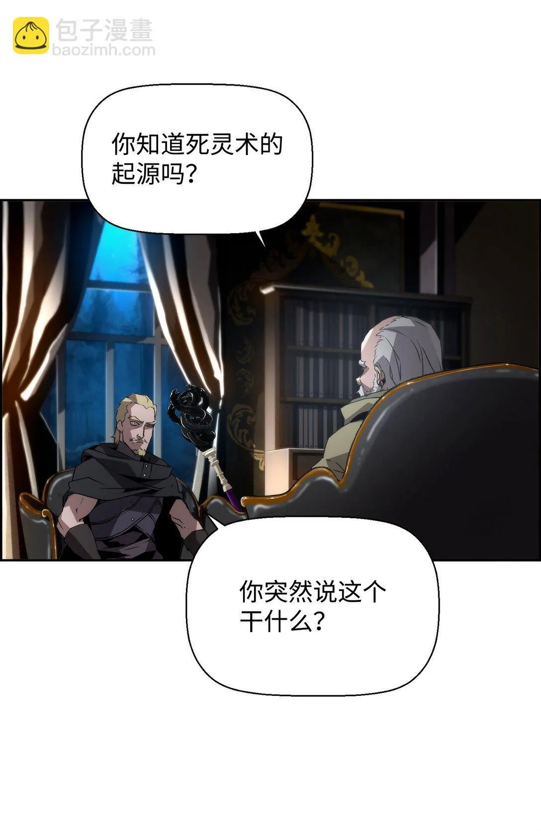 20 莫伦 第92页