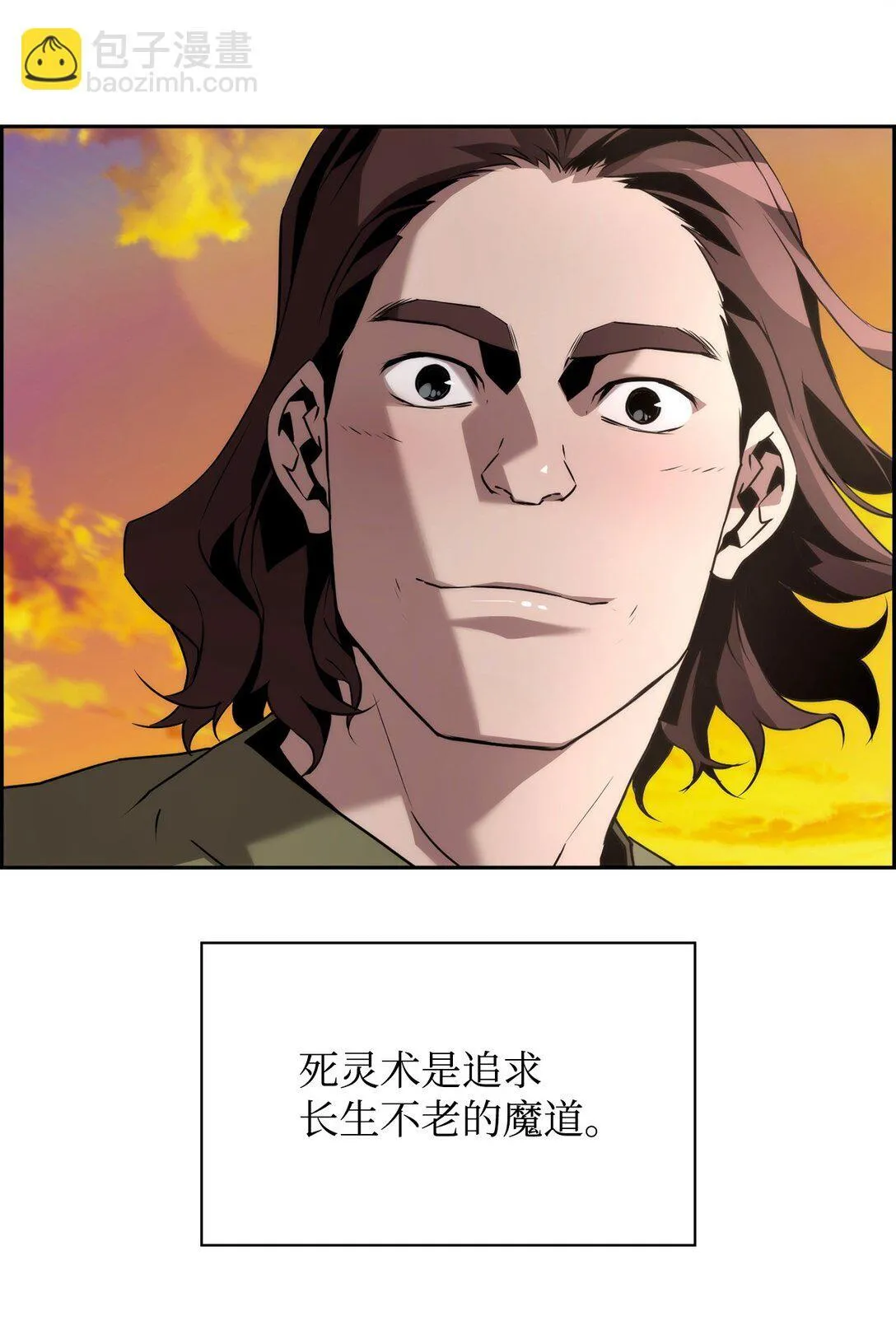 20 莫伦 第94页