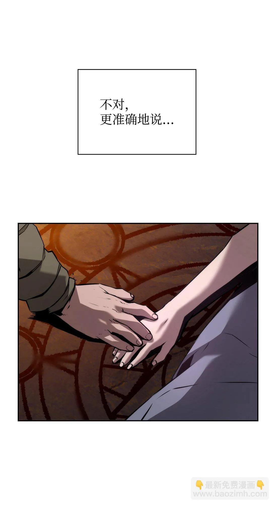 20 莫伦 第96页