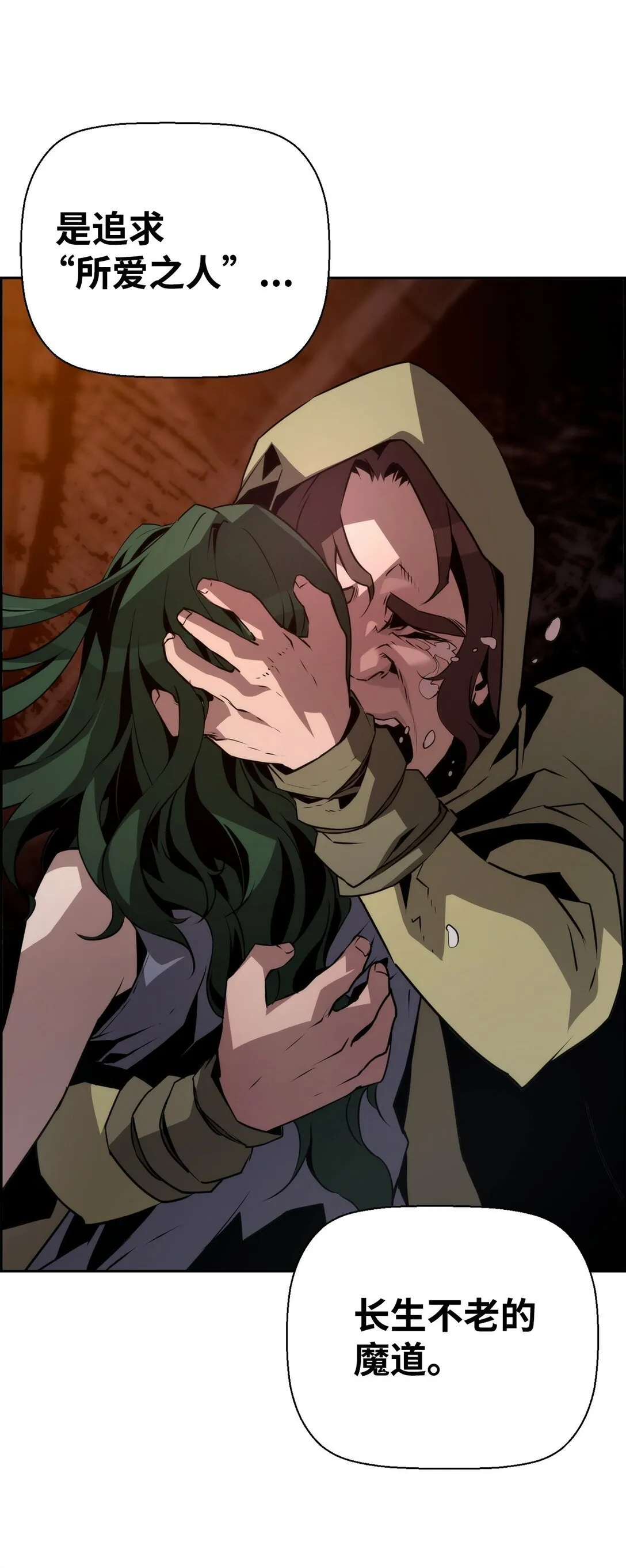 20 莫伦 第98页