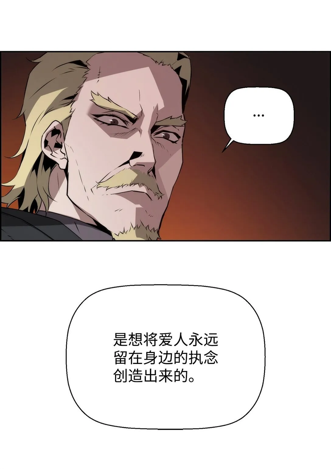 20 莫伦 第99页