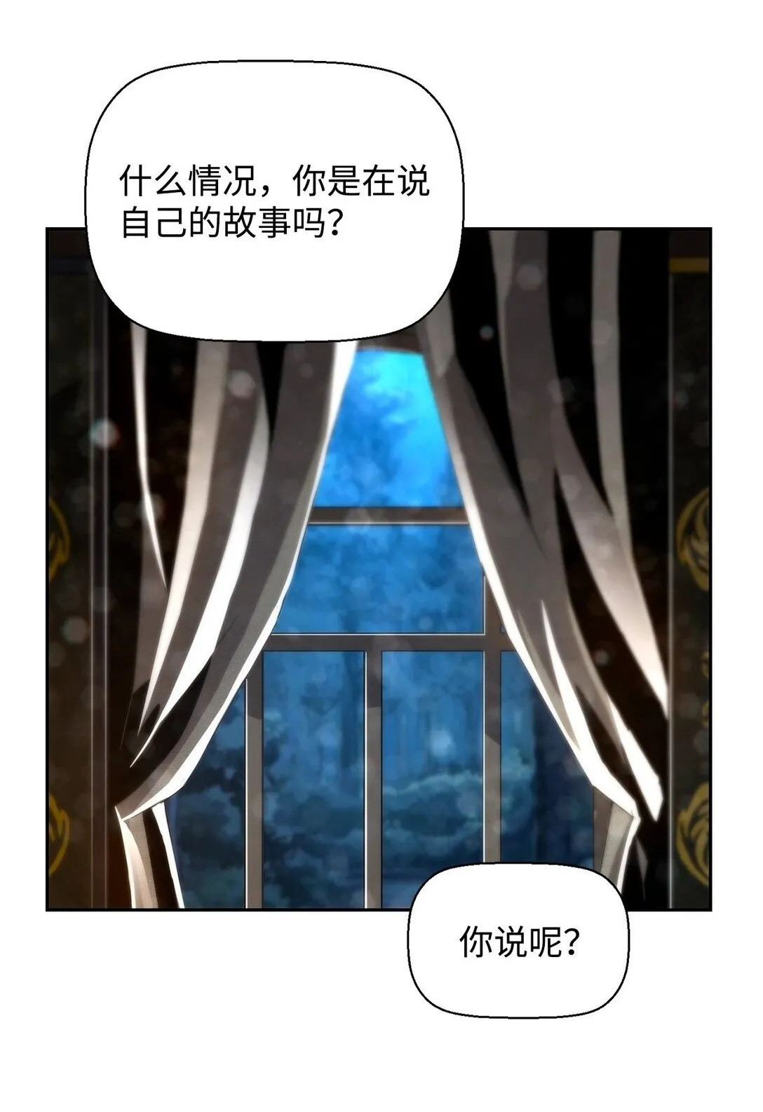 20 莫伦 第100页