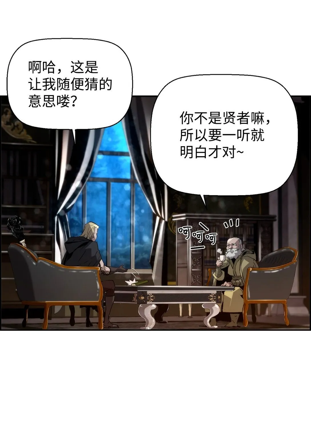 20 莫伦 第101页