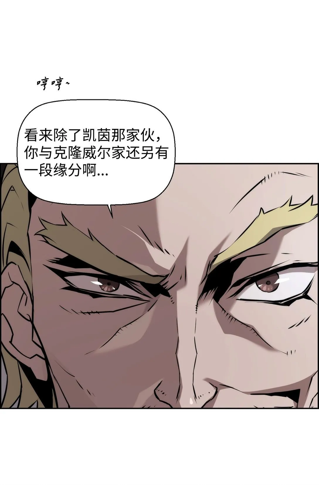 20 莫伦 第102页