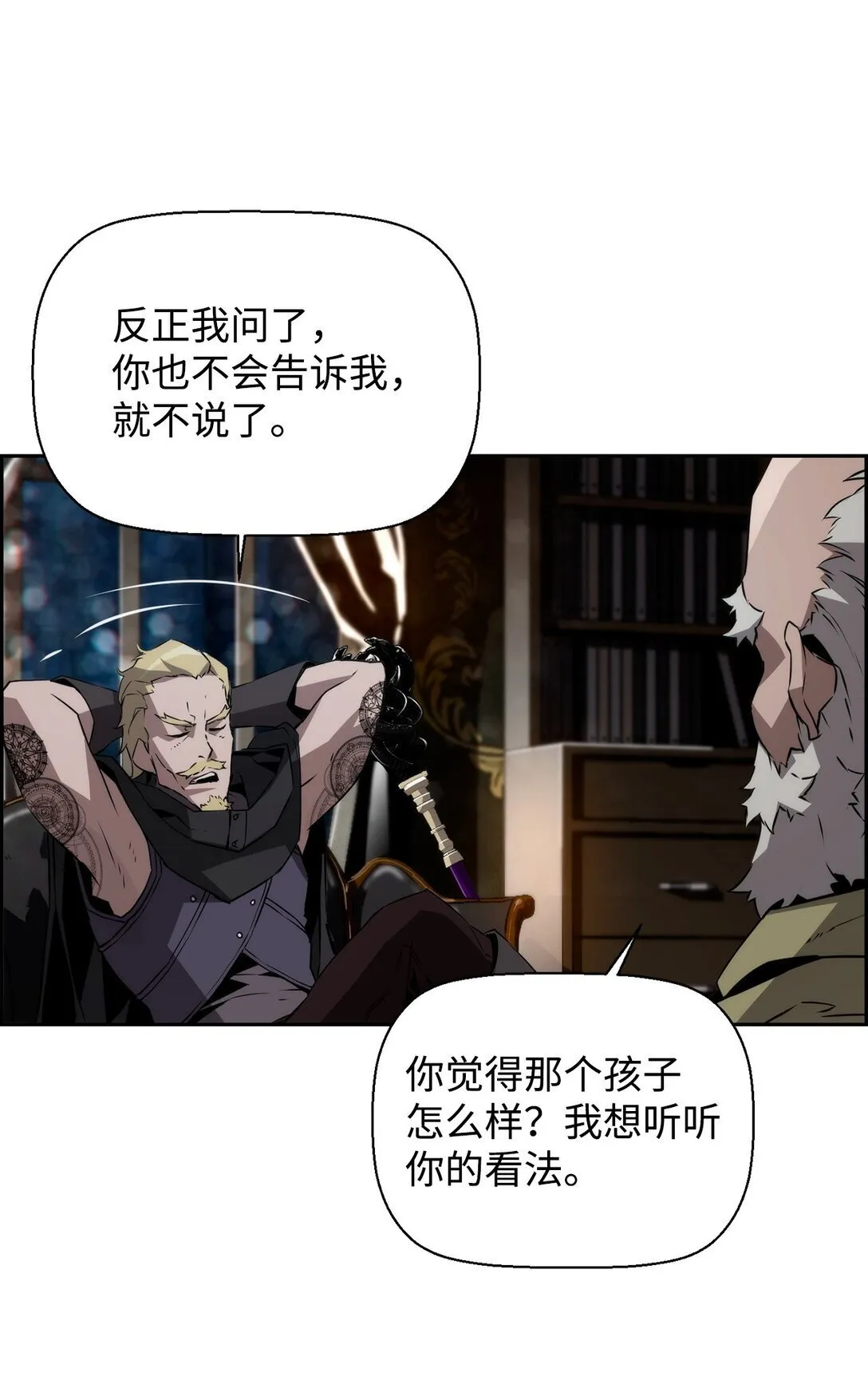20 莫伦 第103页