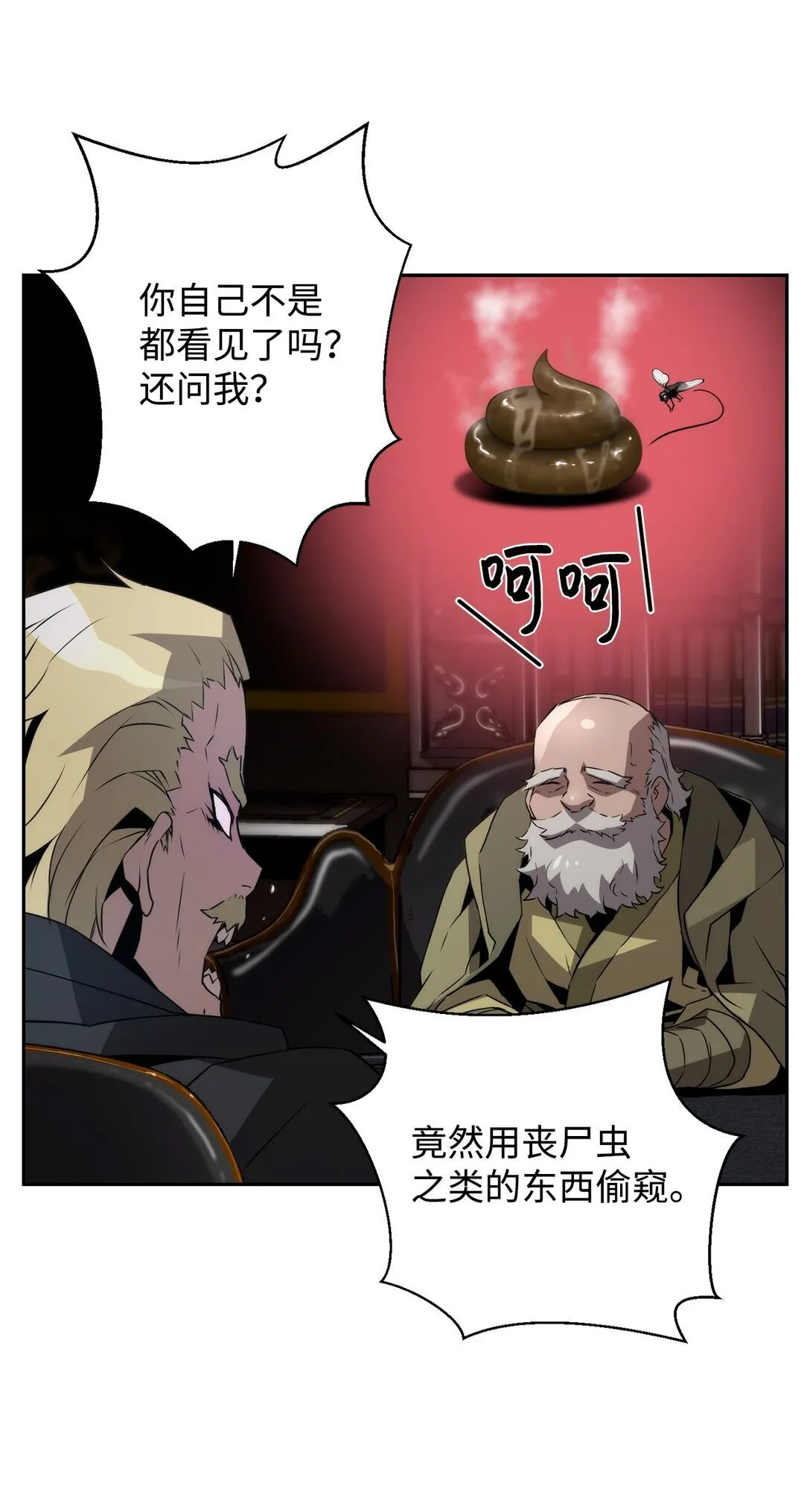 20 莫伦 第104页