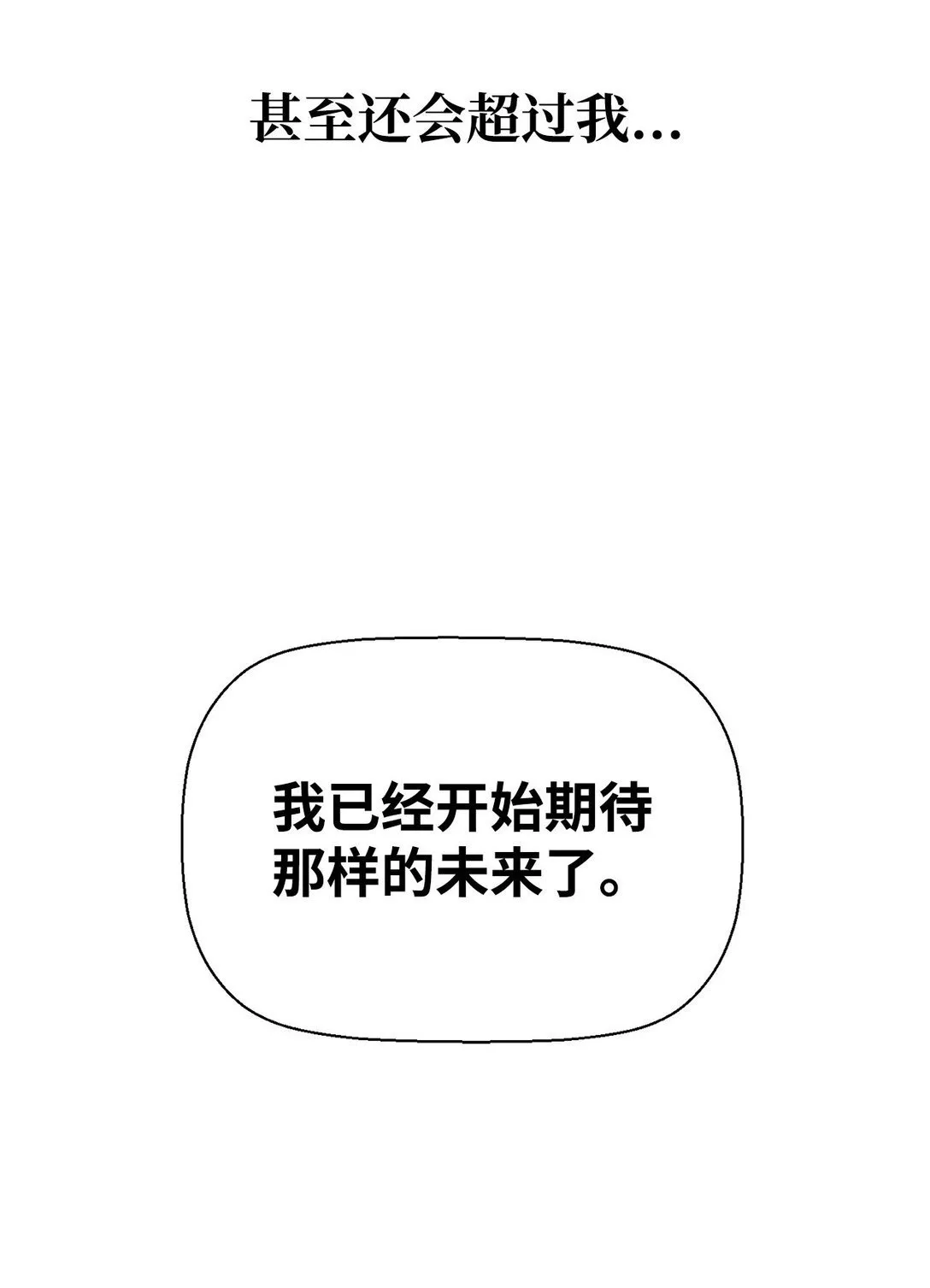 20 莫伦 第107页