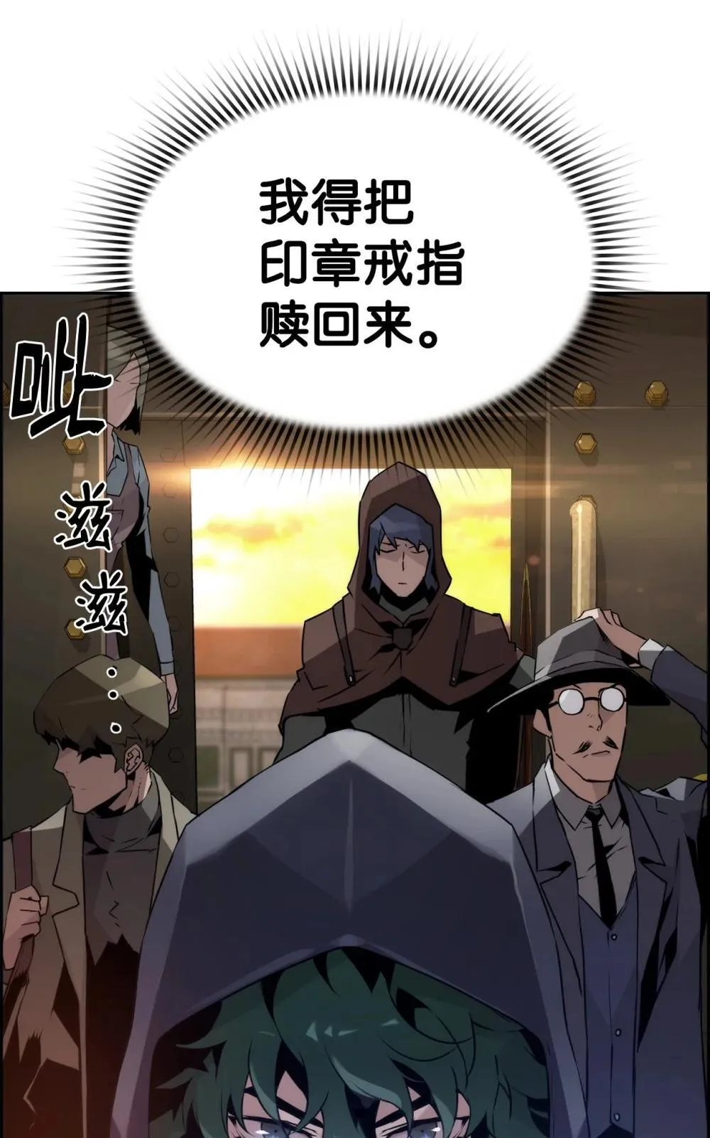 21 成了有钱人 第23页