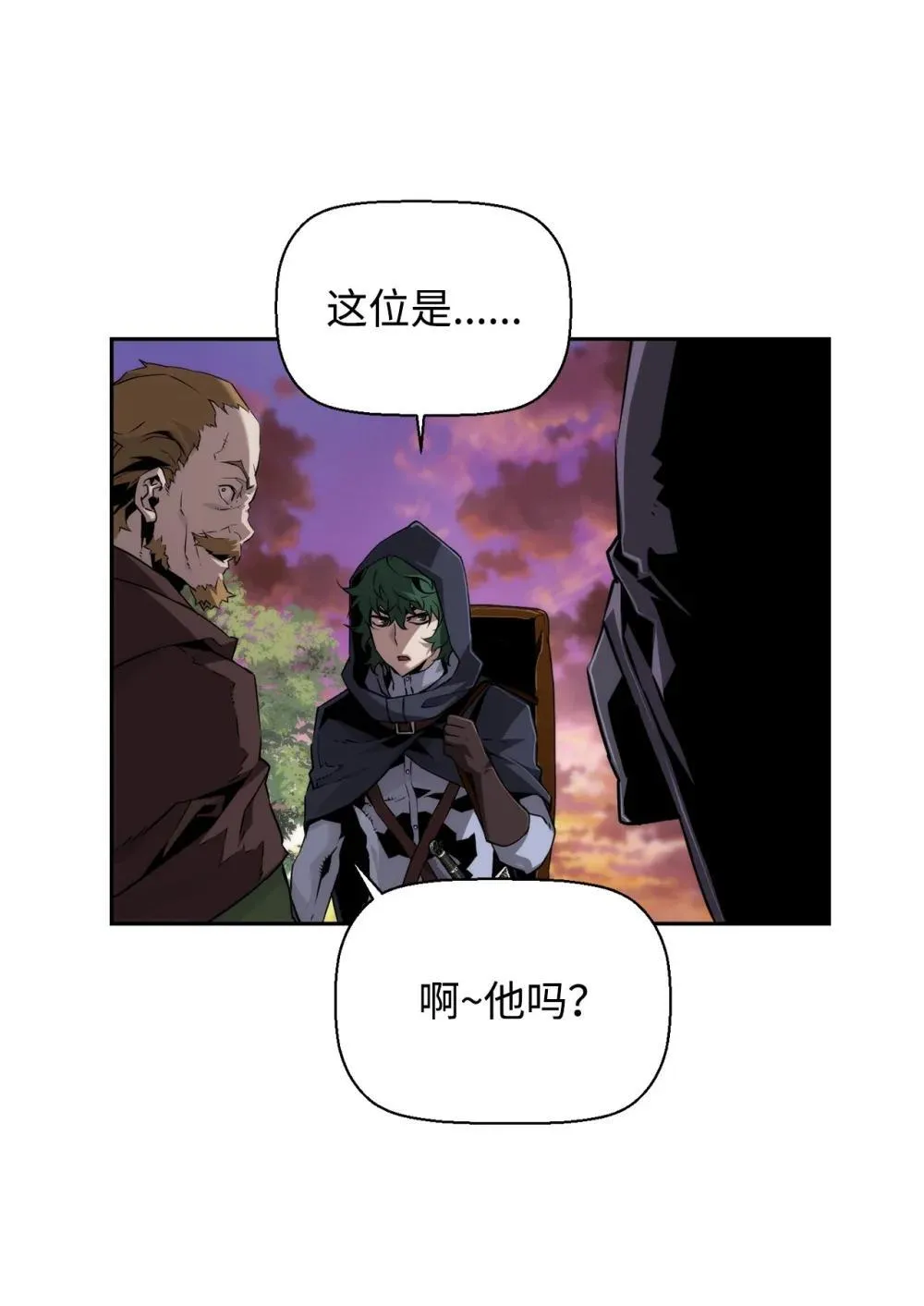 21 成了有钱人 第32页