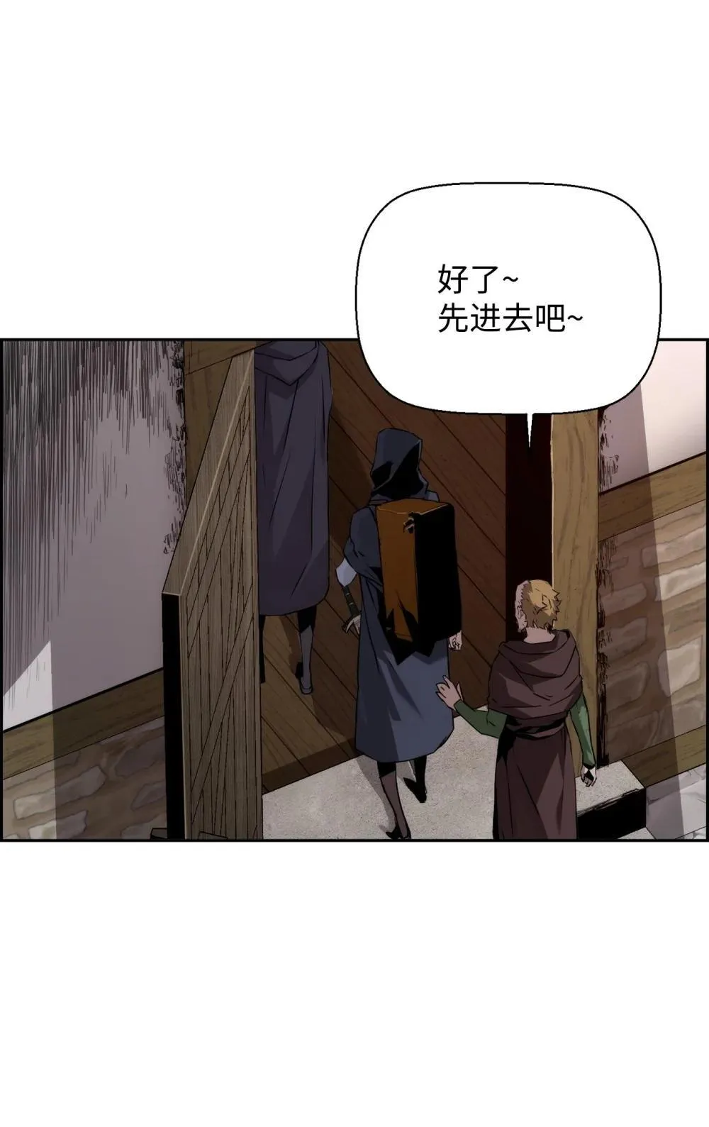 21 成了有钱人 第34页