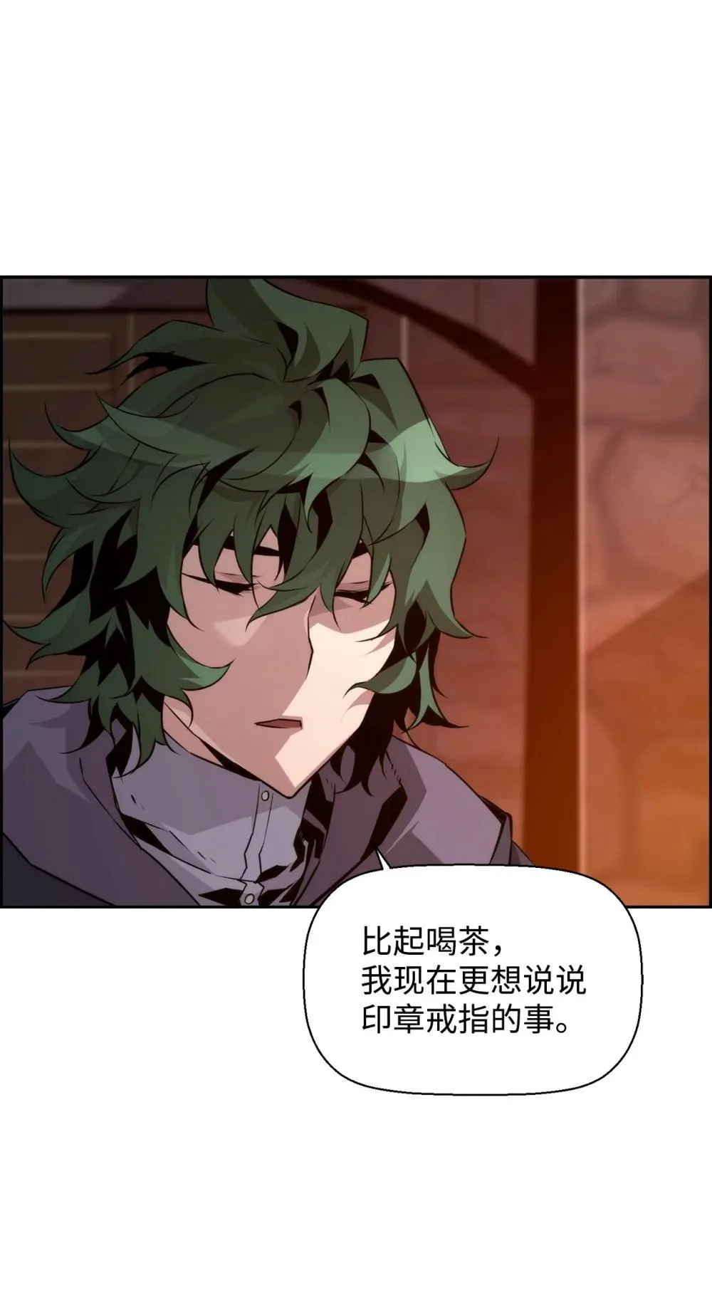 21 成了有钱人 第43页