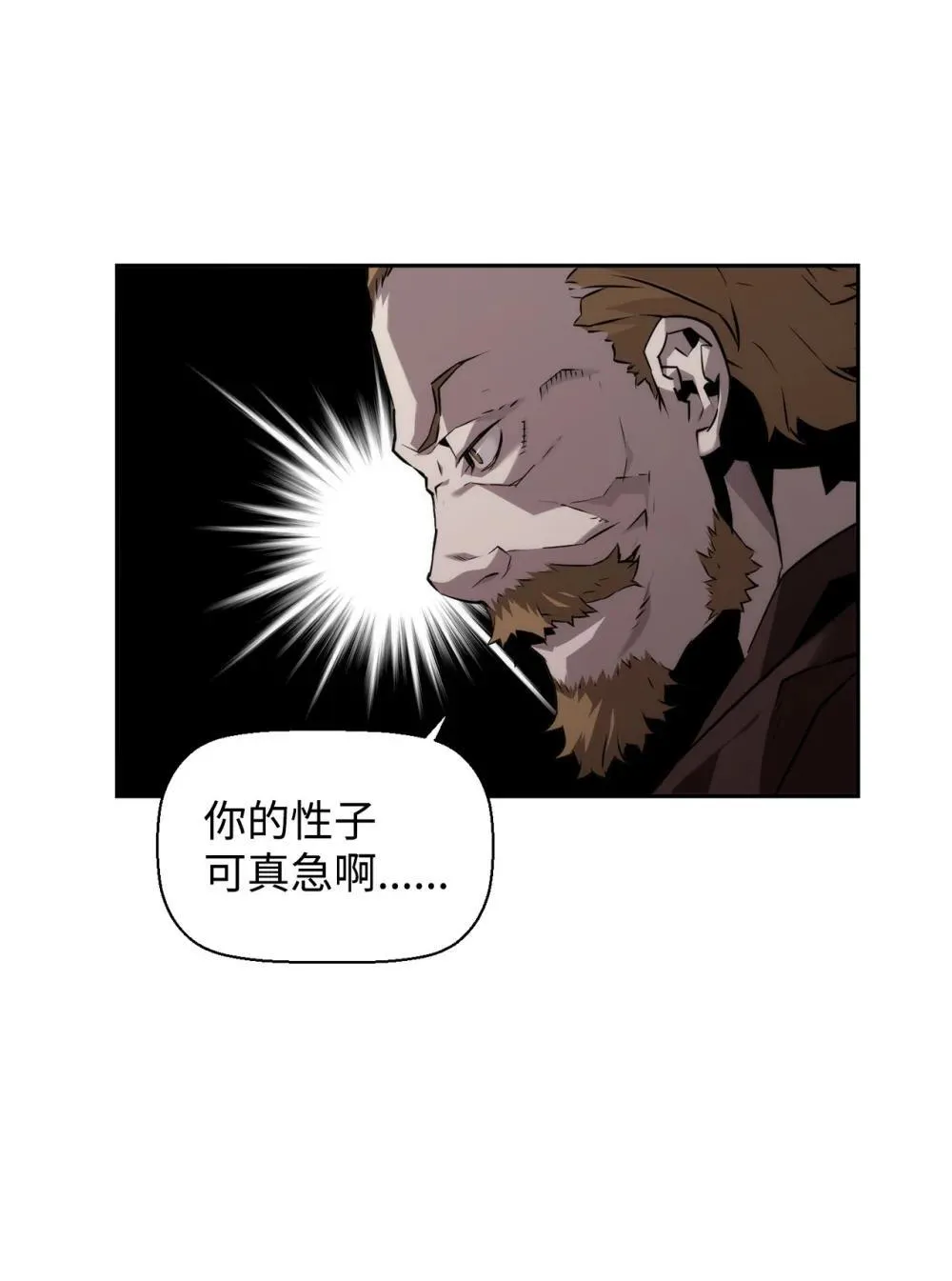 21 成了有钱人 第44页