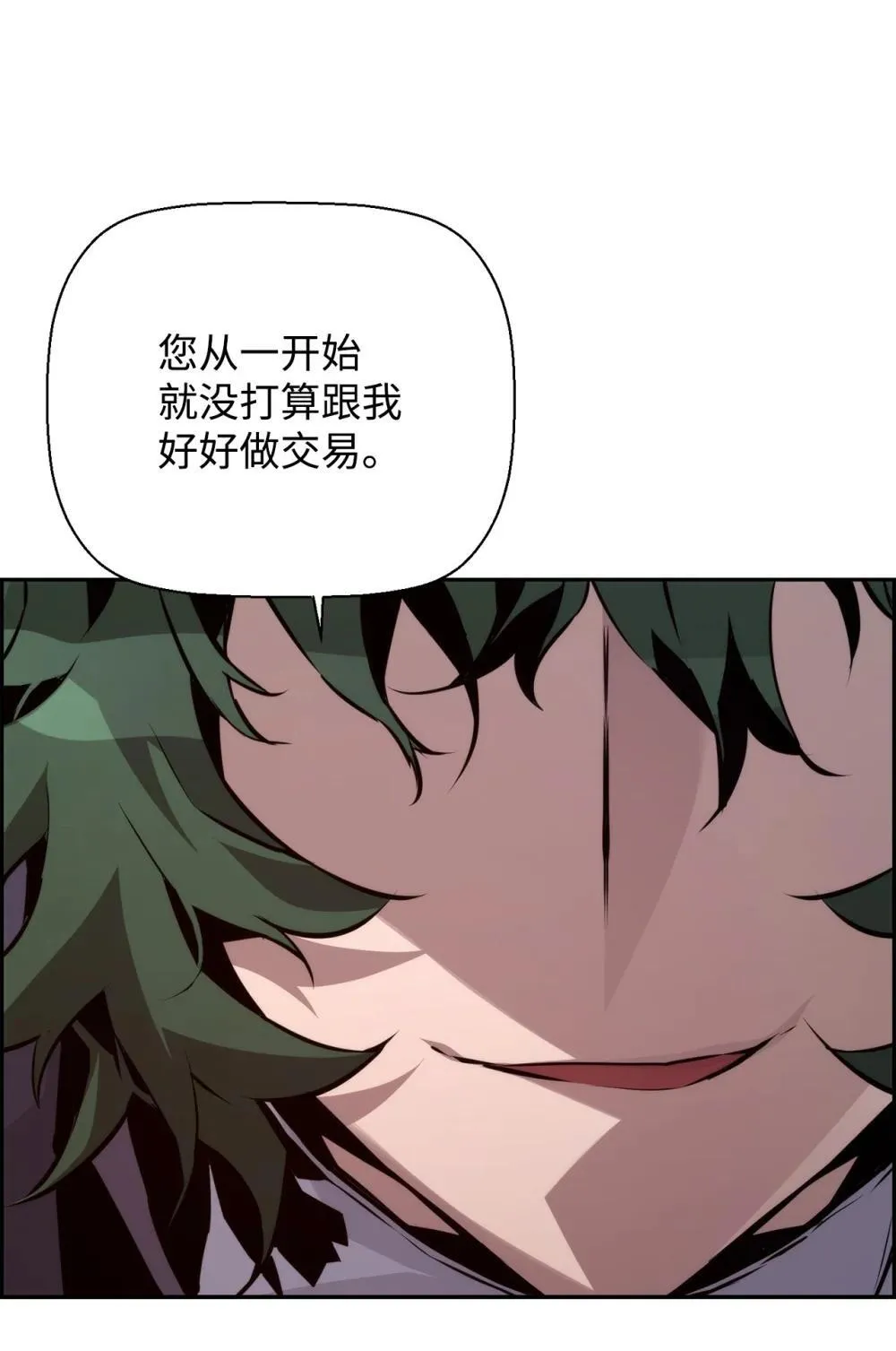 21 成了有钱人 第59页