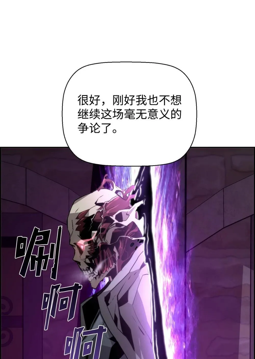 21 成了有钱人 第62页