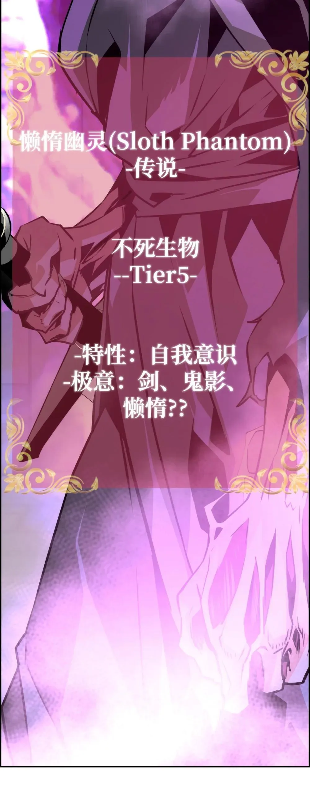 21 成了有钱人 第66页