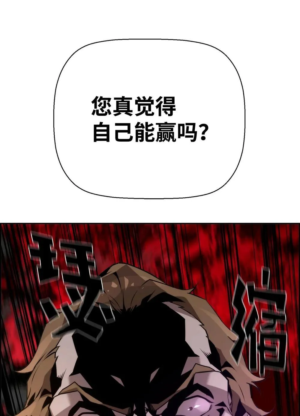 21 成了有钱人 第67页