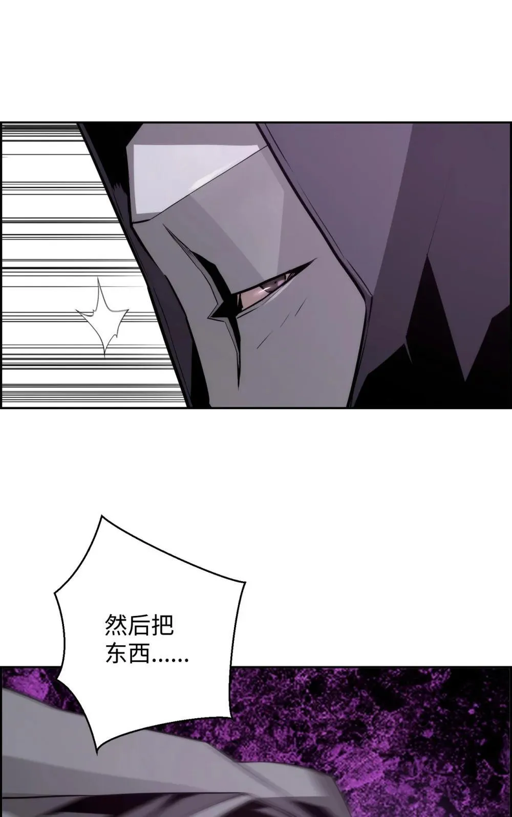 21 成了有钱人 第71页