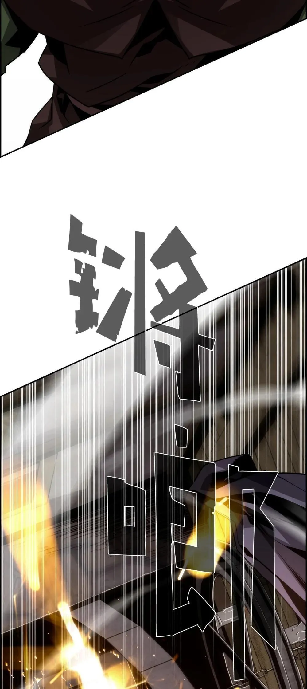 21 成了有钱人 第73页