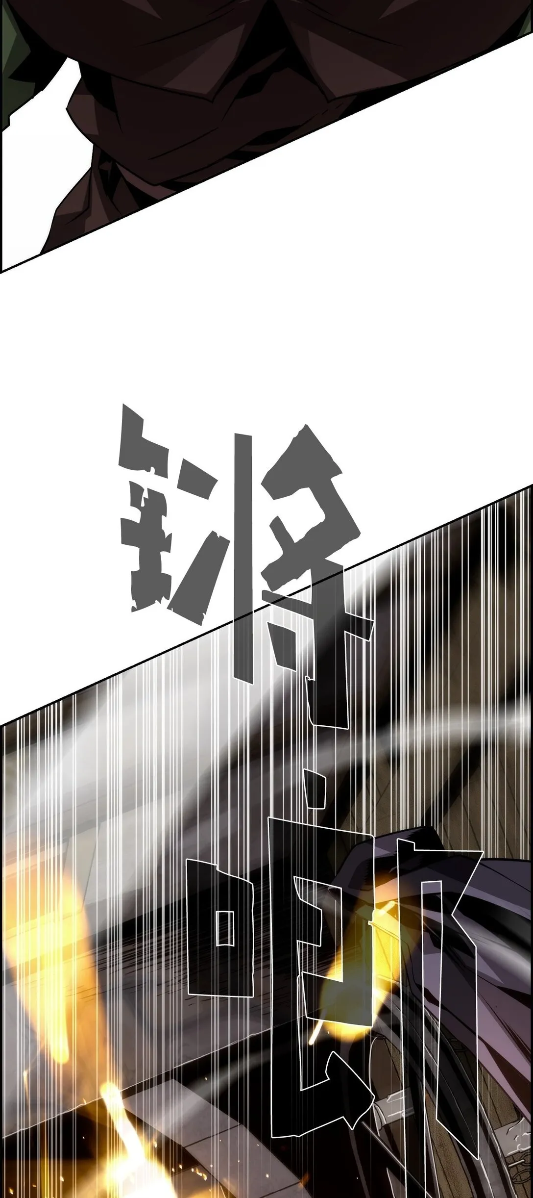 22 剑气觉醒 第2页