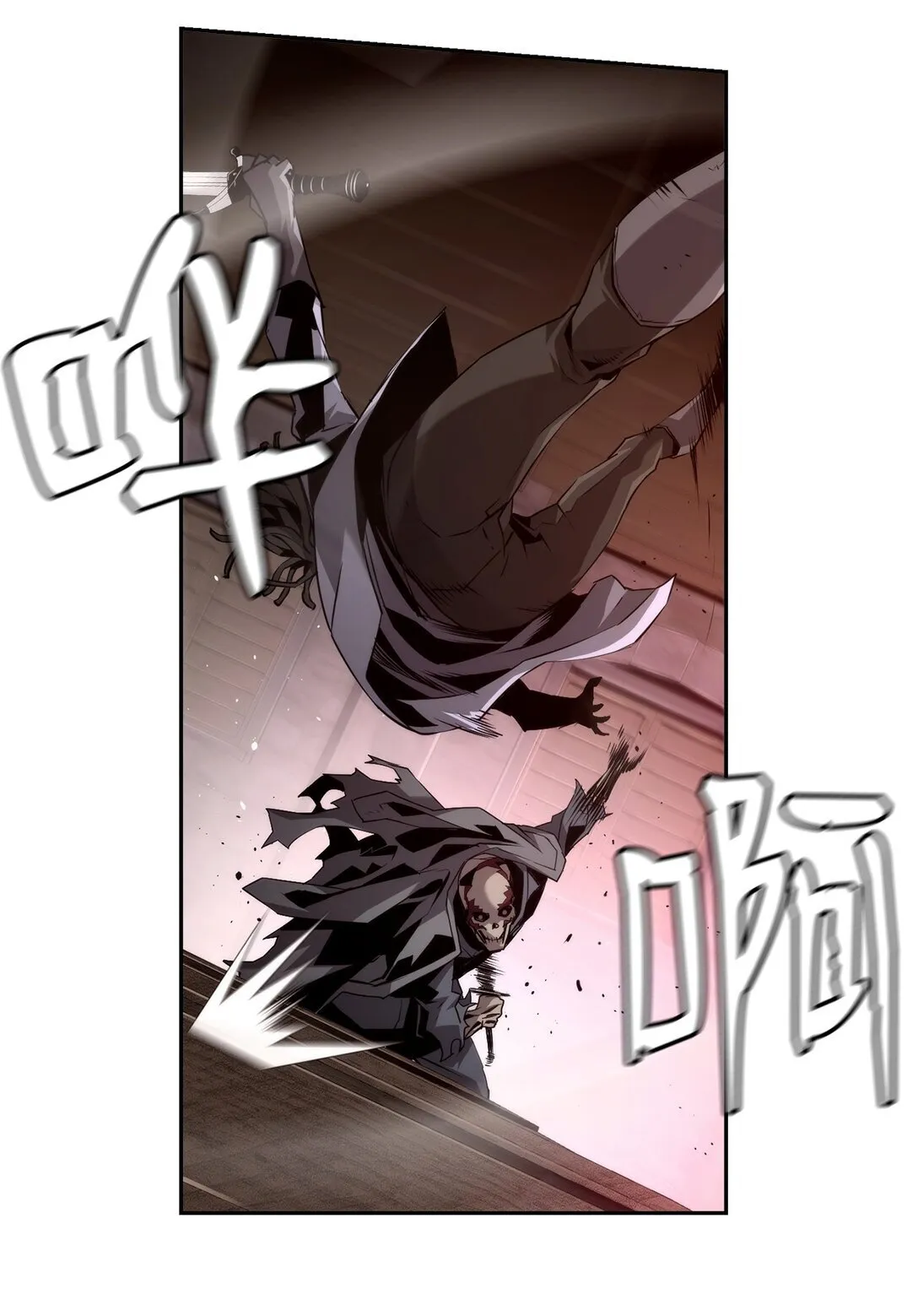 22 剑气觉醒 第15页