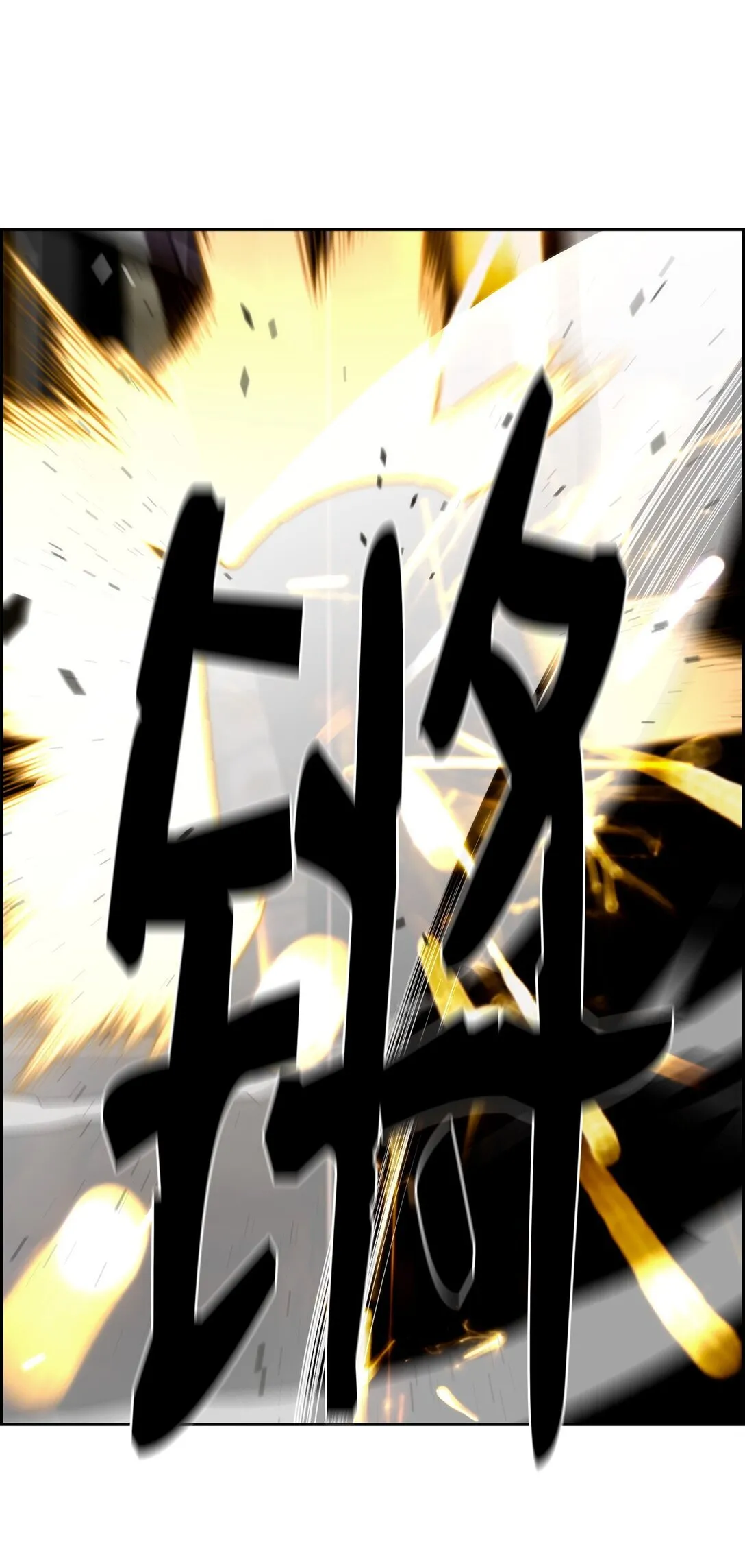 22 剑气觉醒 第18页