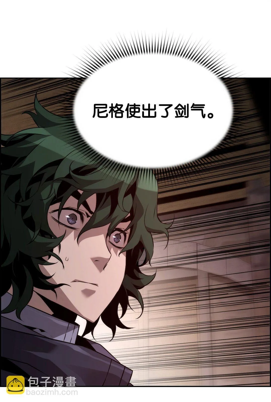 22 剑气觉醒 第19页