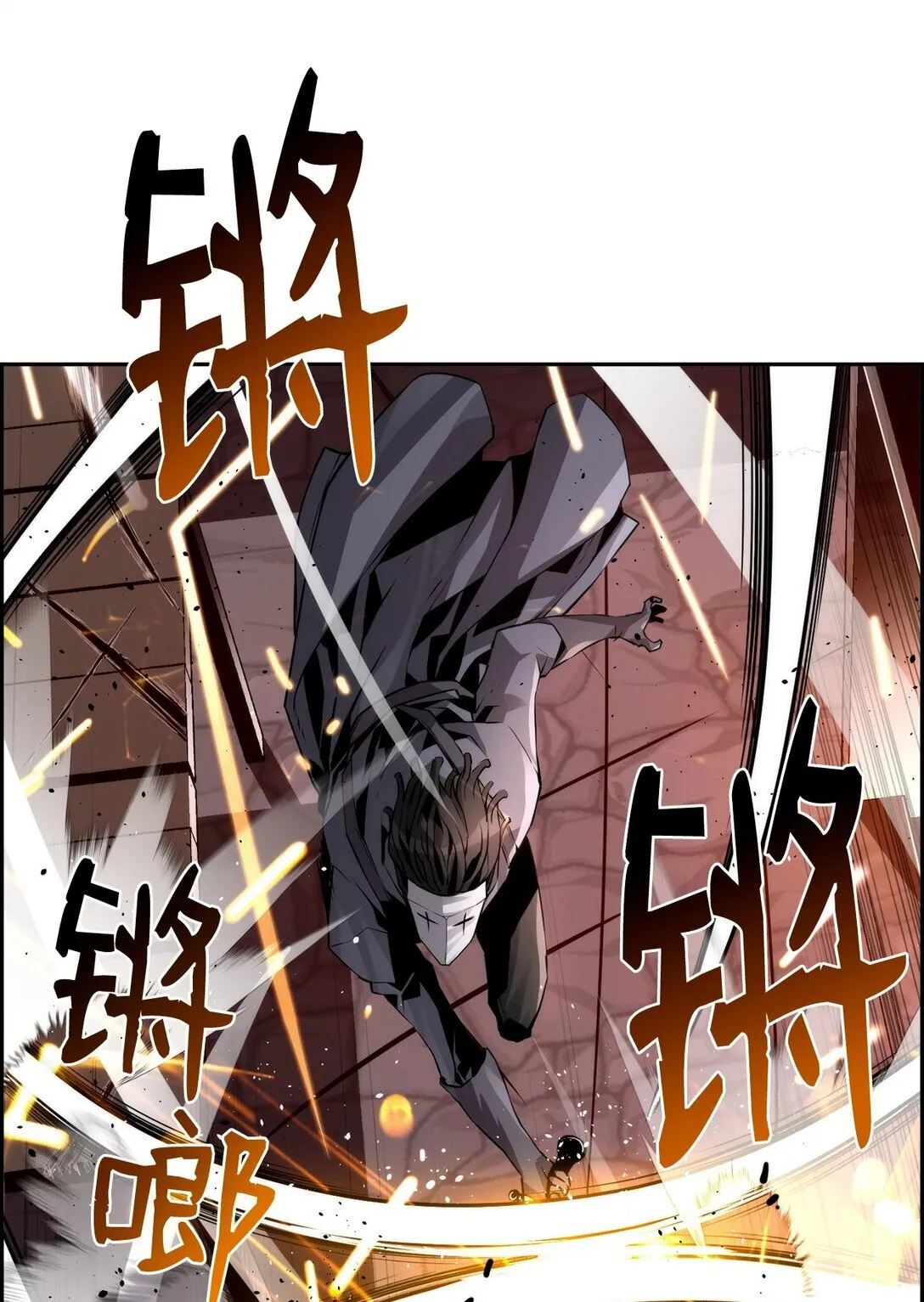 22 剑气觉醒 第25页